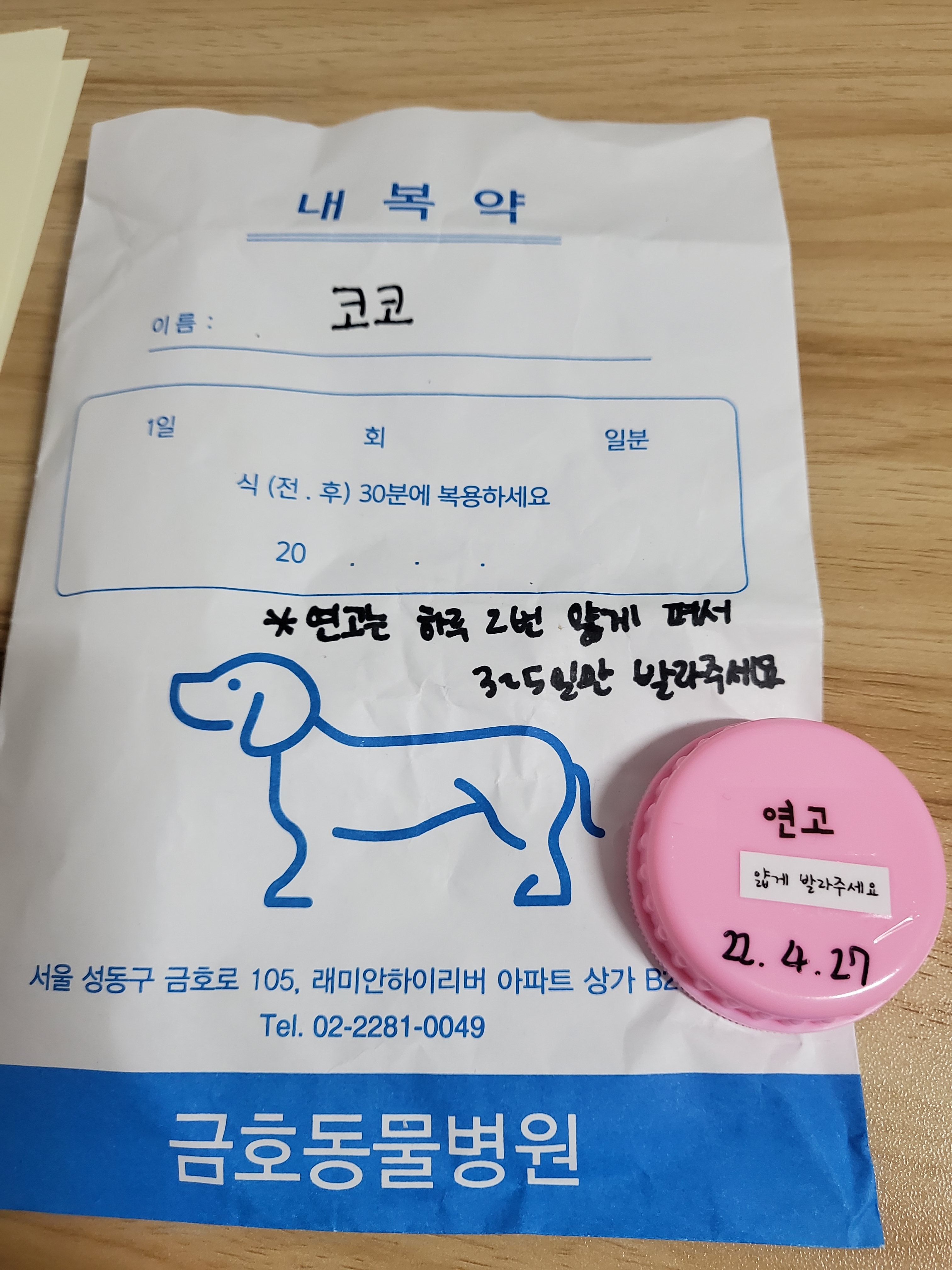 리뷰 사진 1