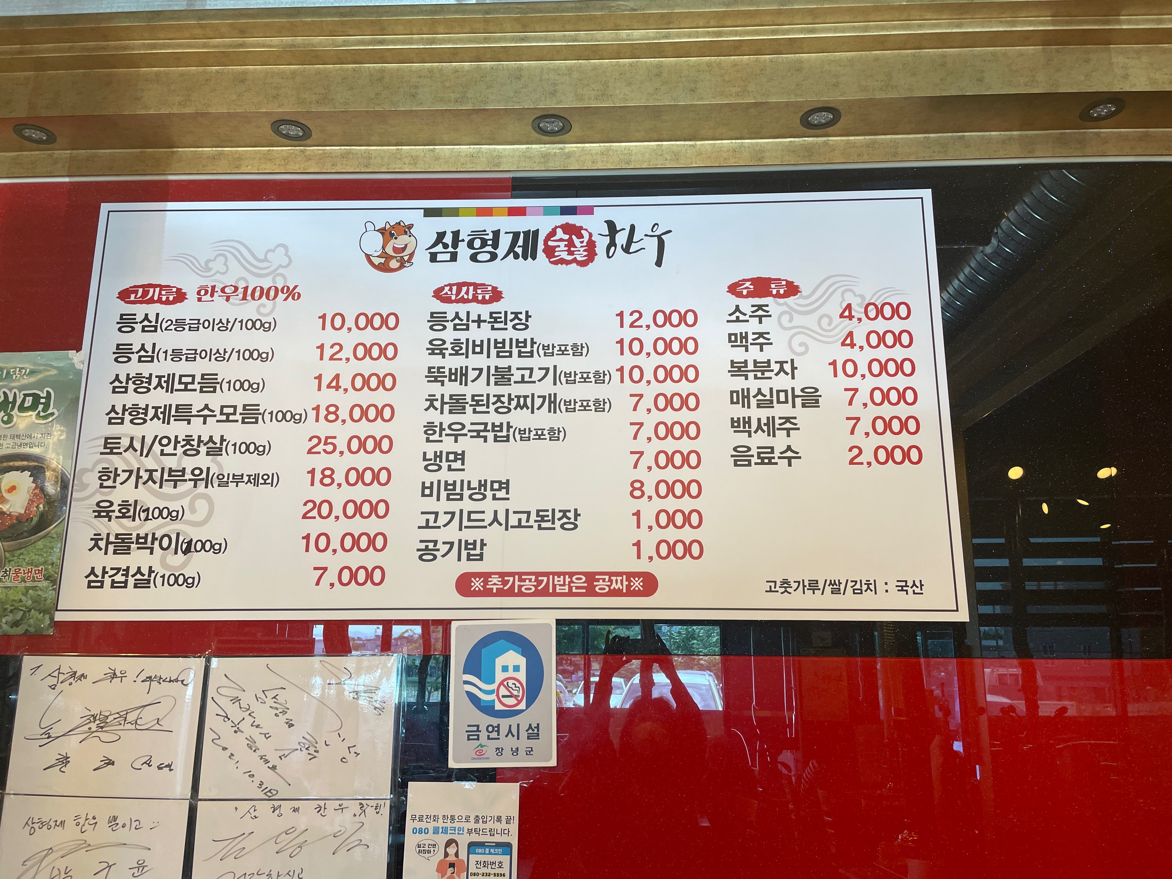 형제한우식육점 이미지