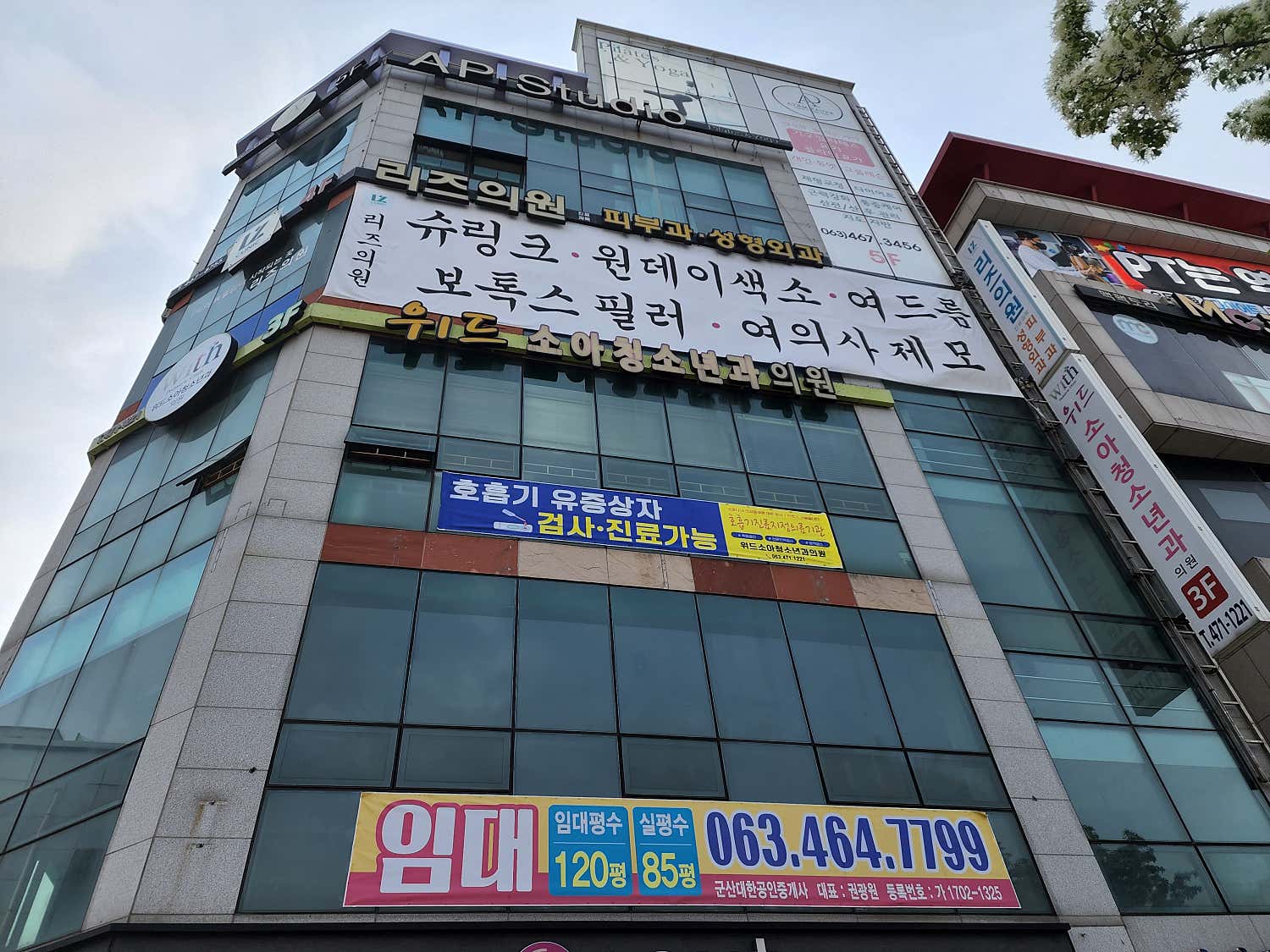 리즈의원