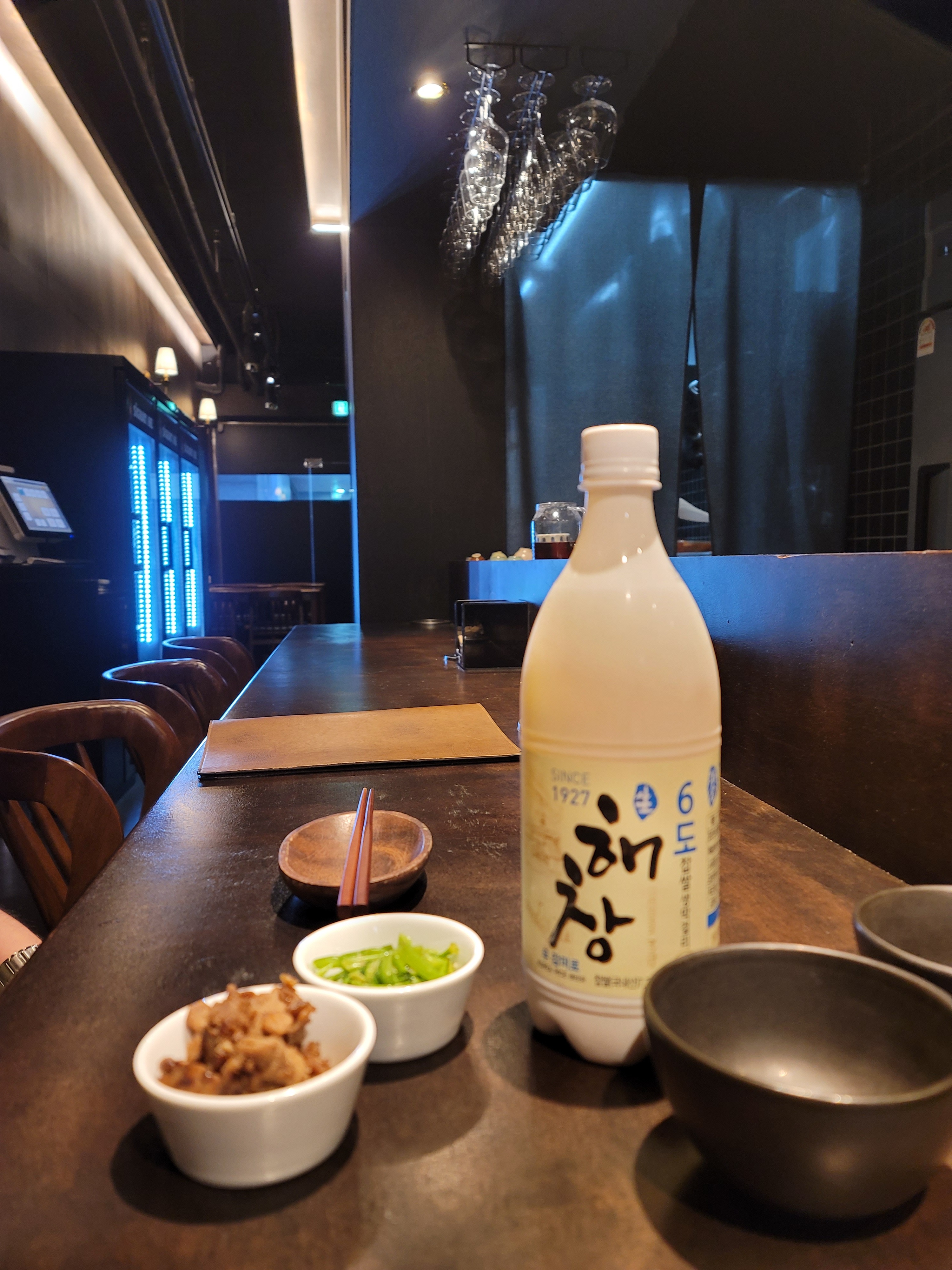 미금역 맛집 원행 내돈내산 최신리뷰
