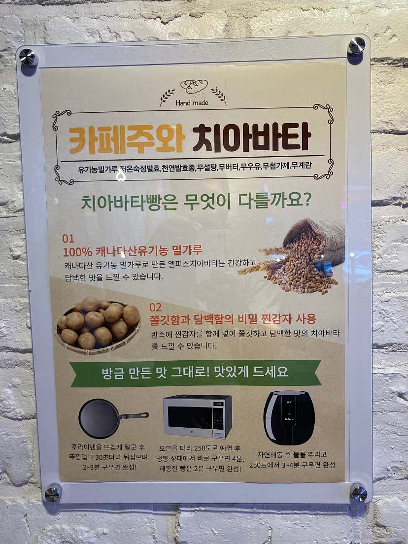 seung81260님의 카페 주와 리뷰