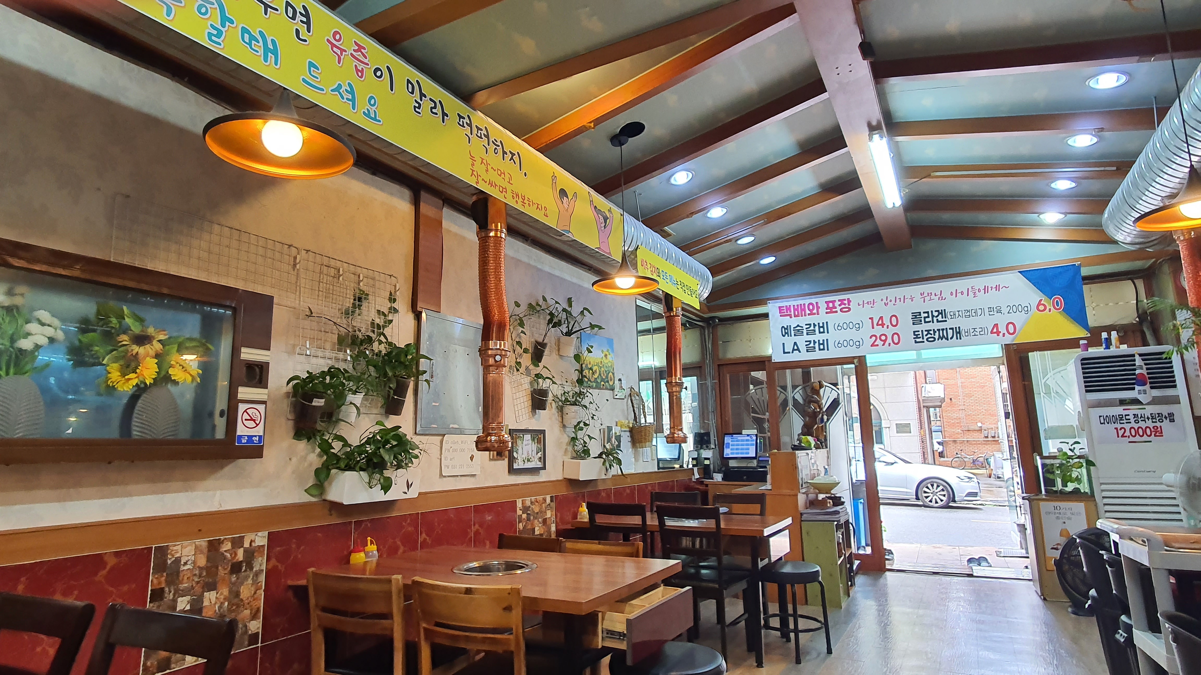 달지 않고 간간한 양념맛이에요. 초벌해서 나오니 빨리 먹을 수 있고 칼집을 내서그런지 아주