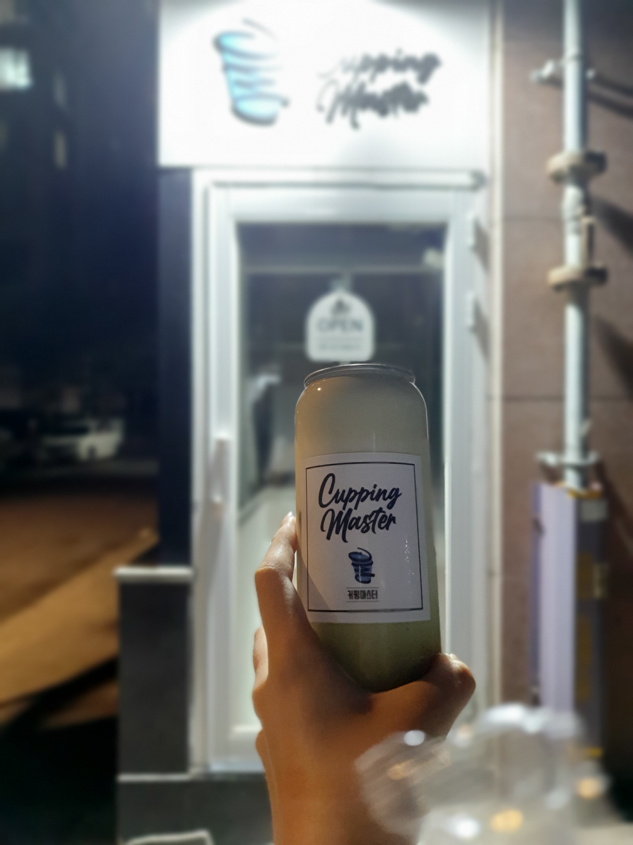 [양평역 맛집 커핑마스터] 직접 가본 로컬 리뷰