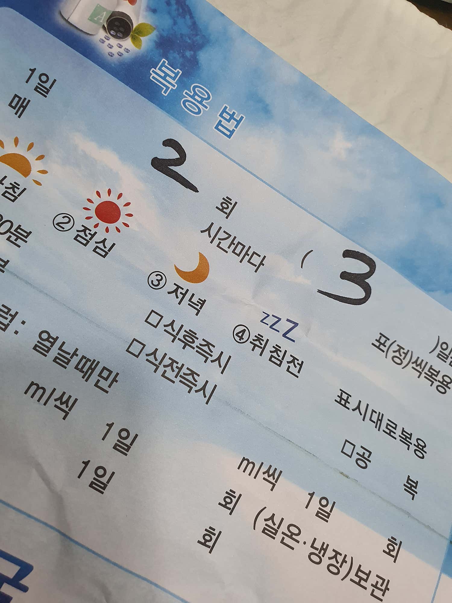 카톨릭연합정형외과의원
