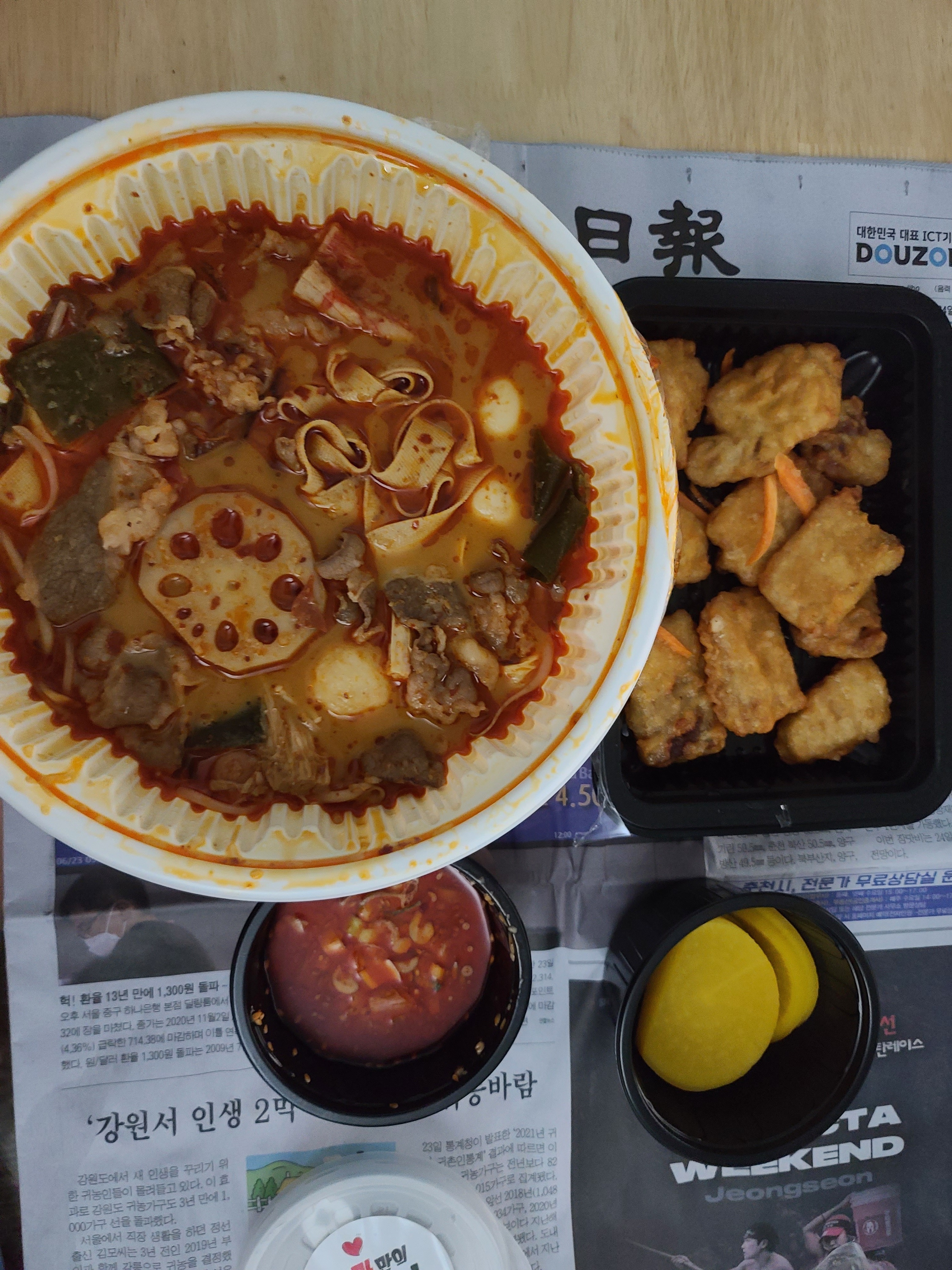 바다내음명태촌