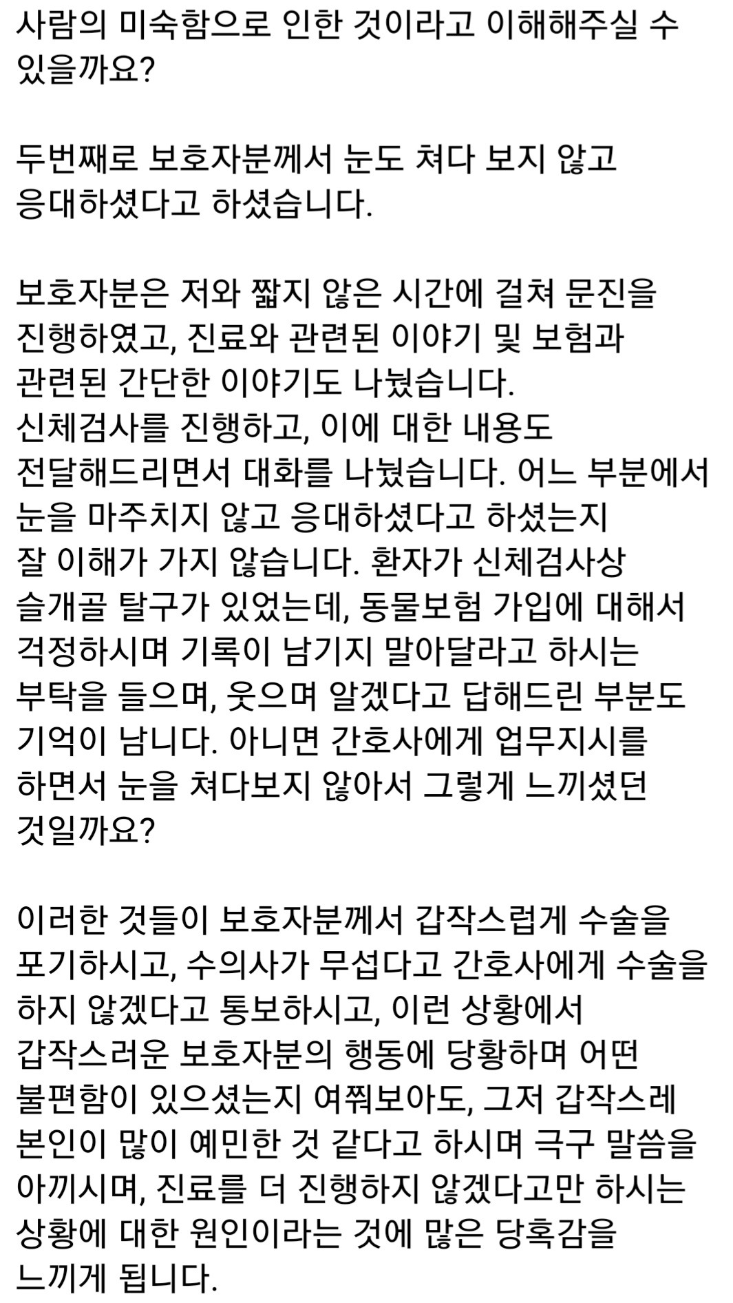 리뷰 사진 3