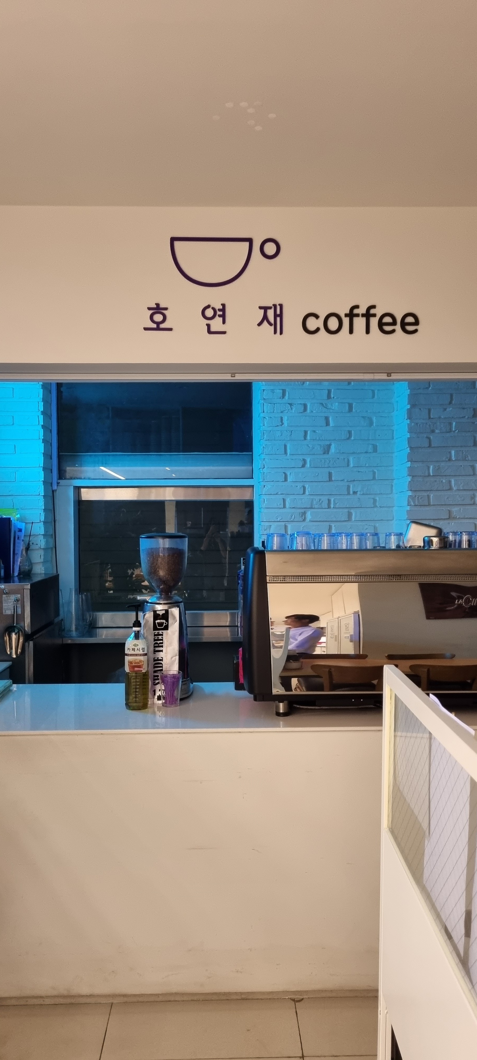 부산역 대건명가 방문하고 송정점 두번째 방문합니다. 부산에서 먹은 국밥집 중에 서비스 제일