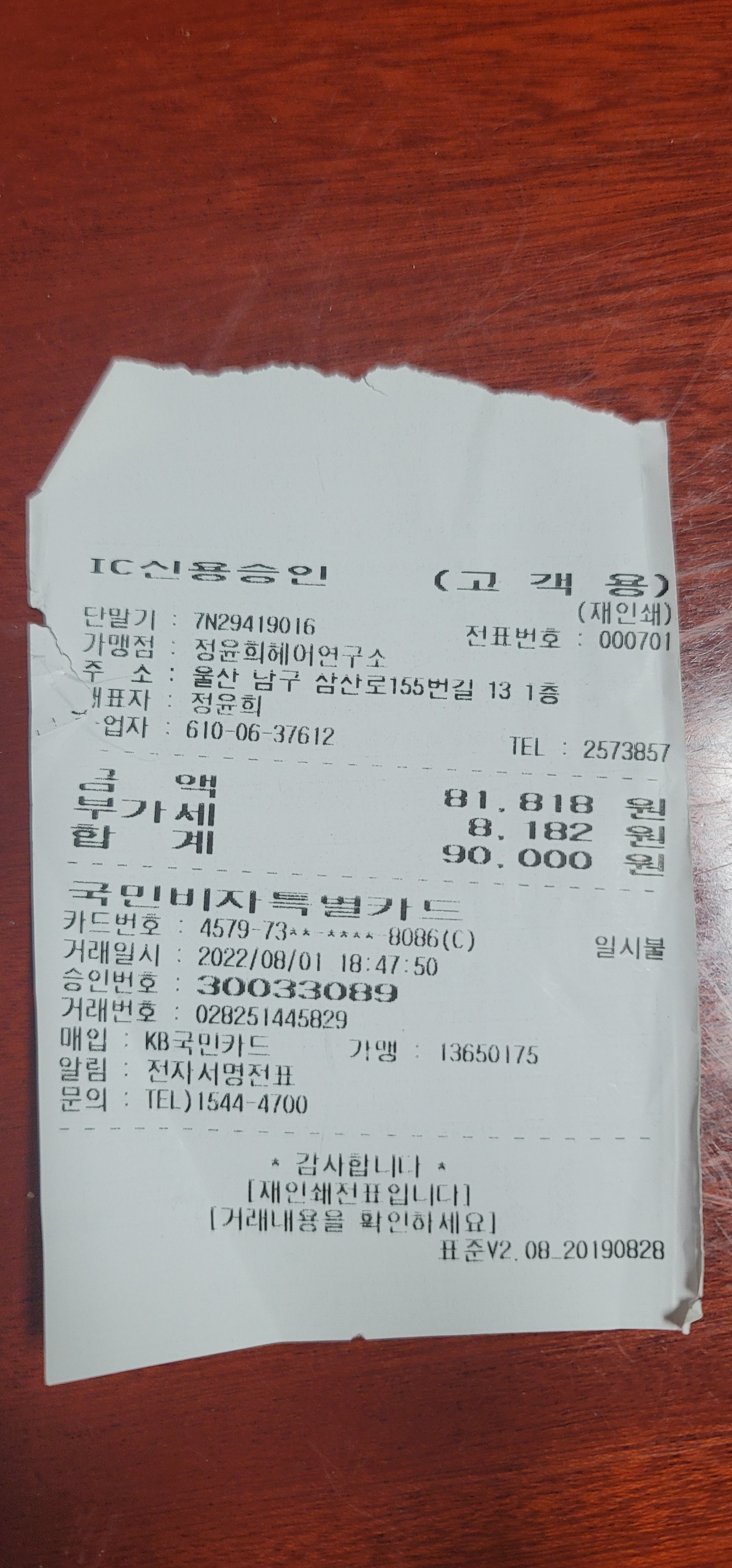 곰티식당 이미지