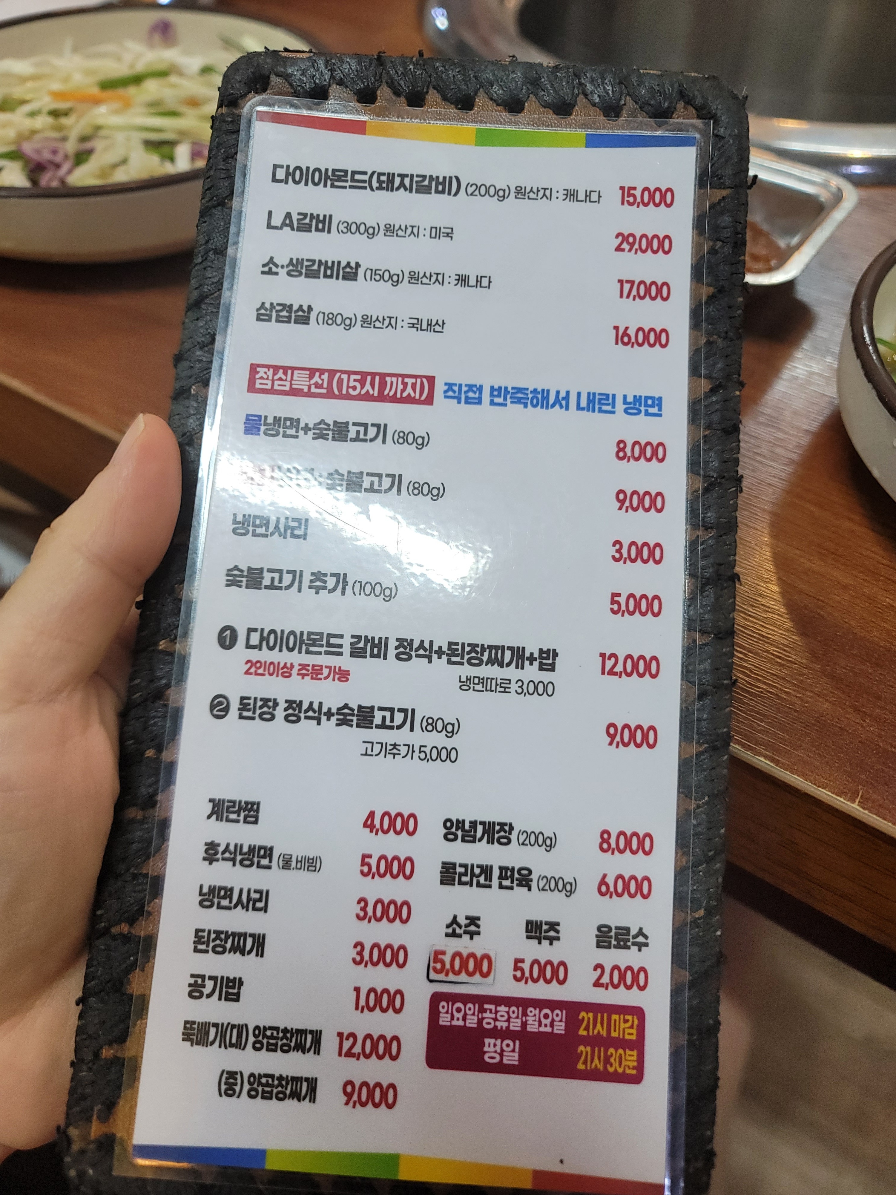 동네 맛집이라는데 진짜 맛있어요! 양념갈비가 거기서 거기지 했는데 띠용용 하네요? 반찬도