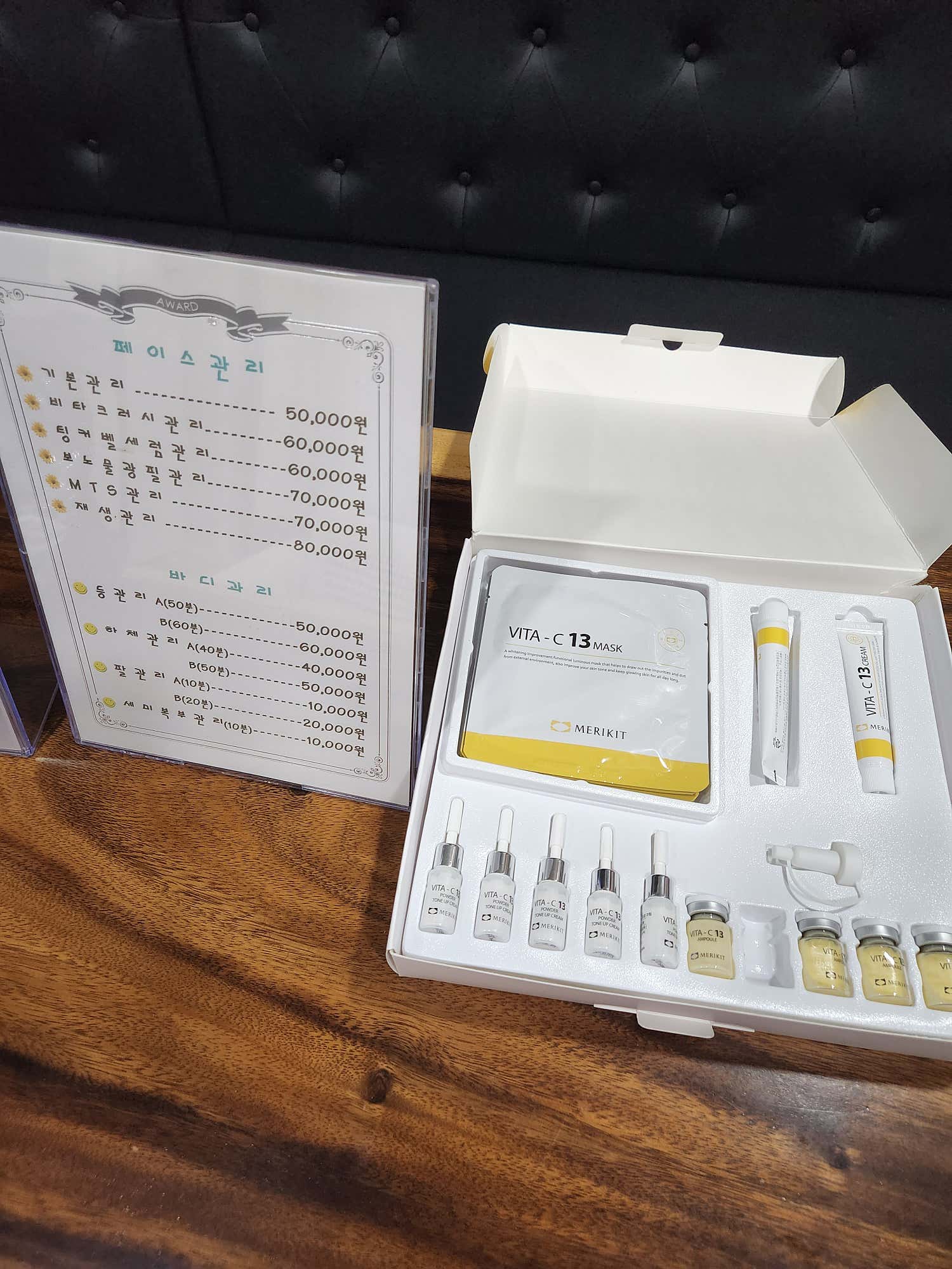 슈가스웨디시 (창동역) 매장 사진 8