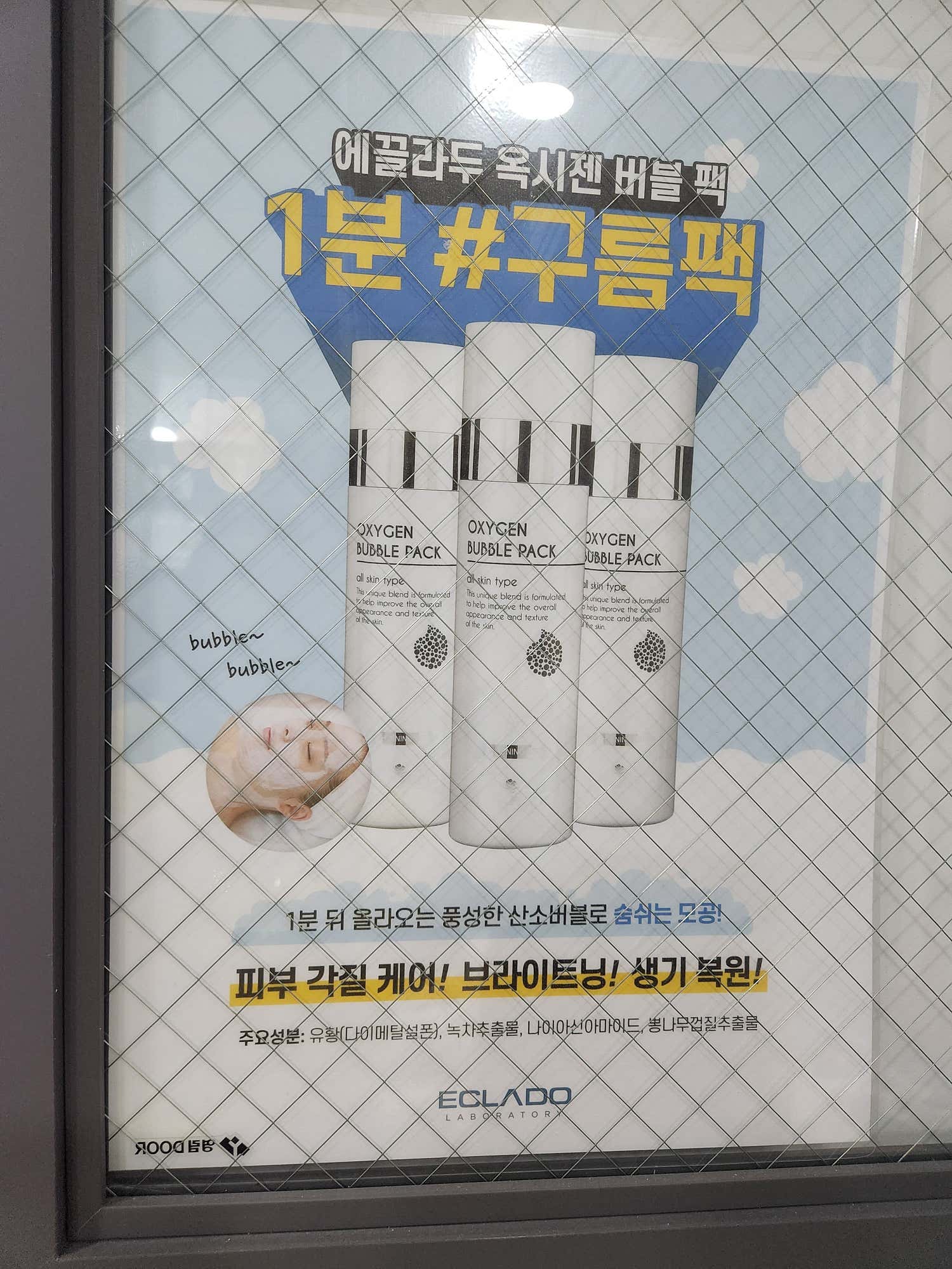 슈가스웨디시 (창동역) 매장 사진 7