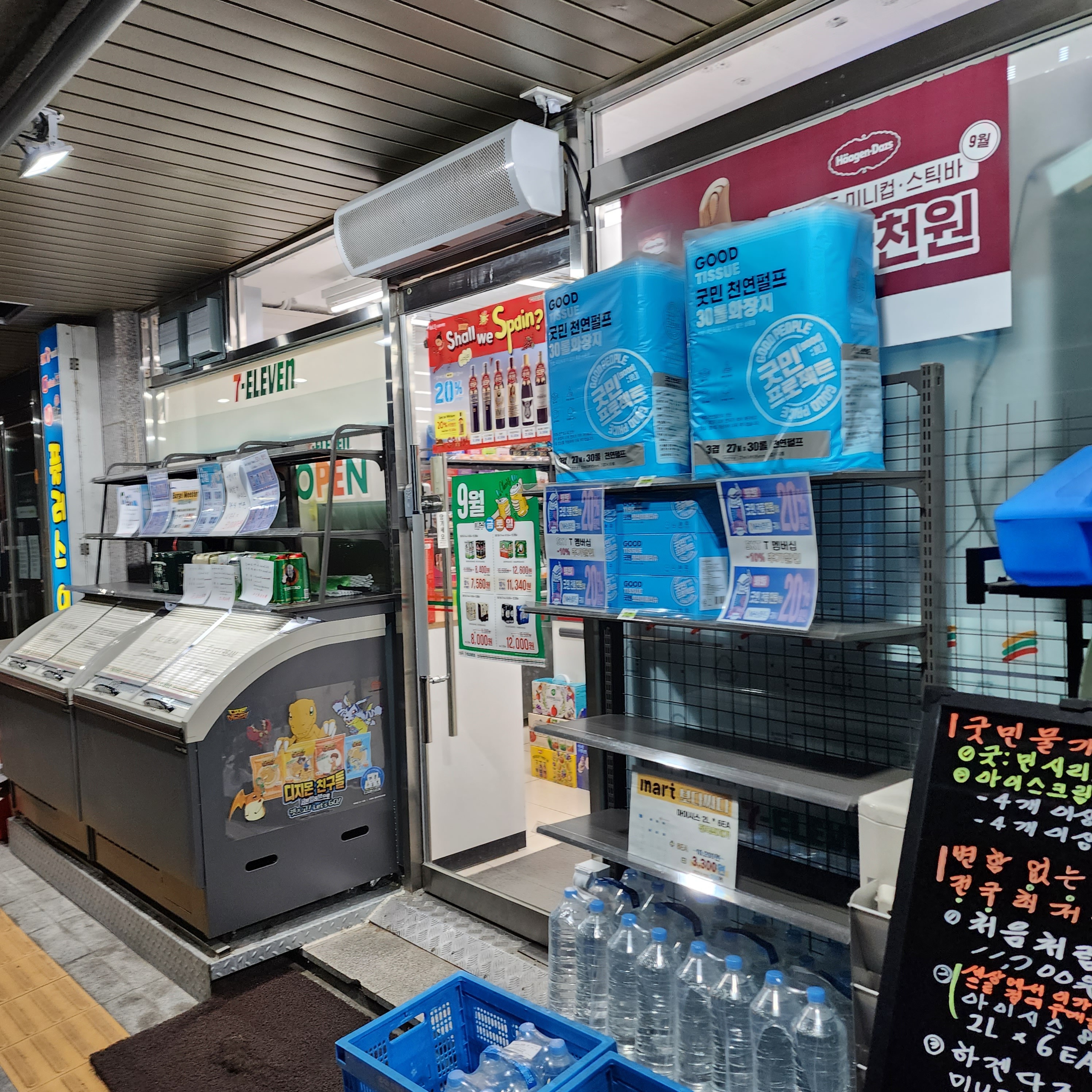 세븐일레븐 속초아뜨리움점 8