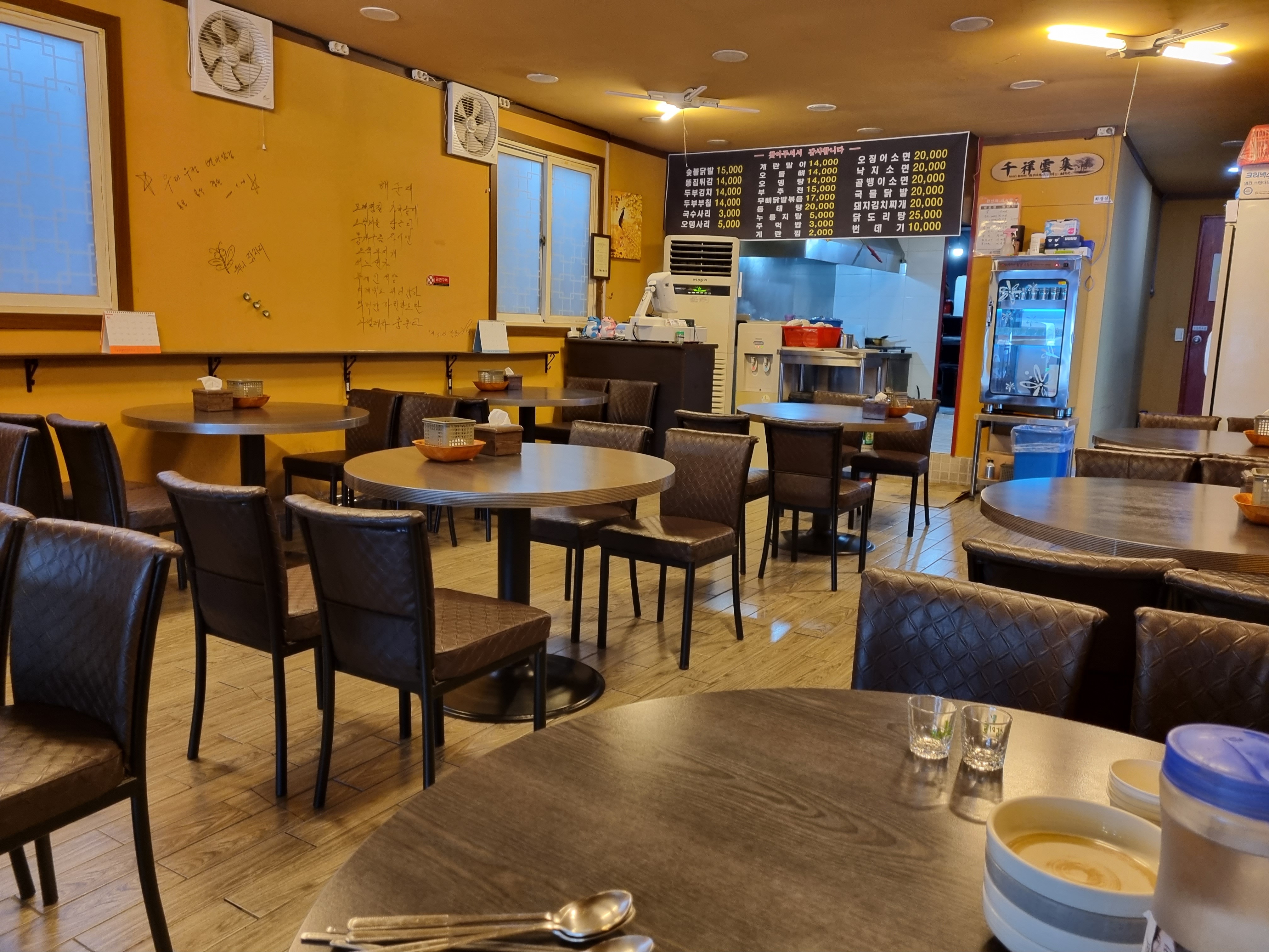 저희 엄마가 좋아하는 닭발집. - 권선동 맛집 36닭발