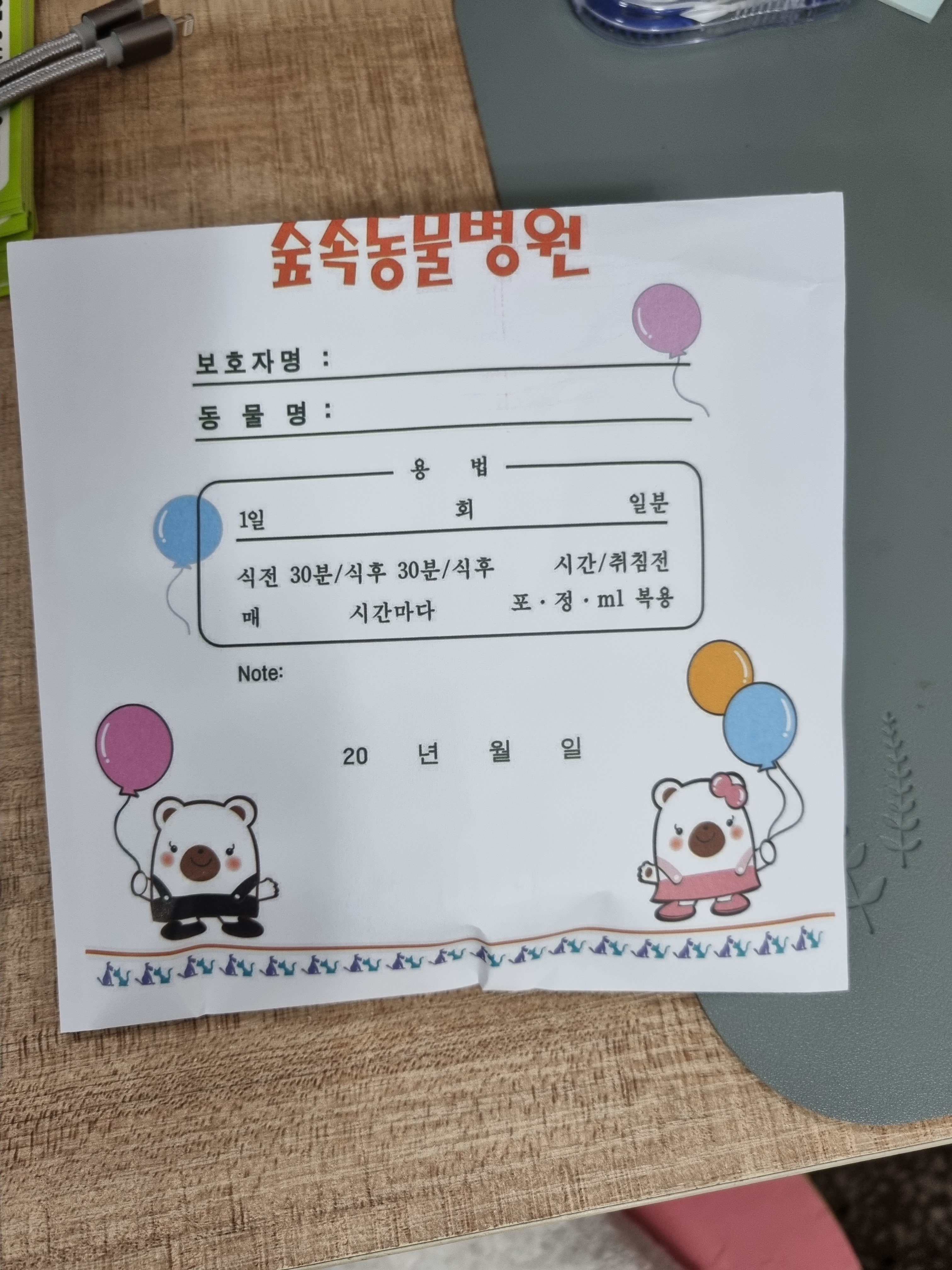 숲속동물병원 사진 2