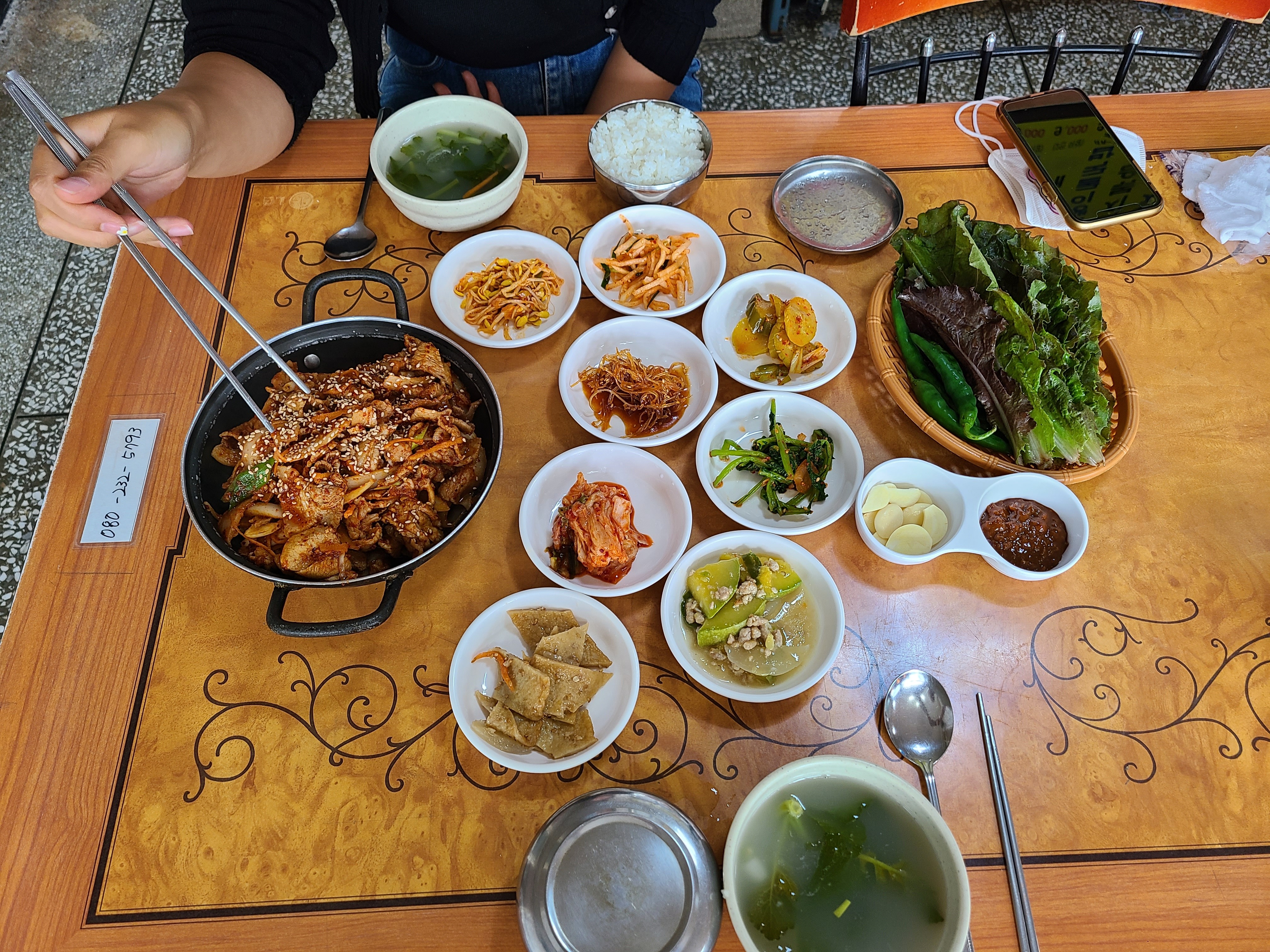인교기사식당 이미지