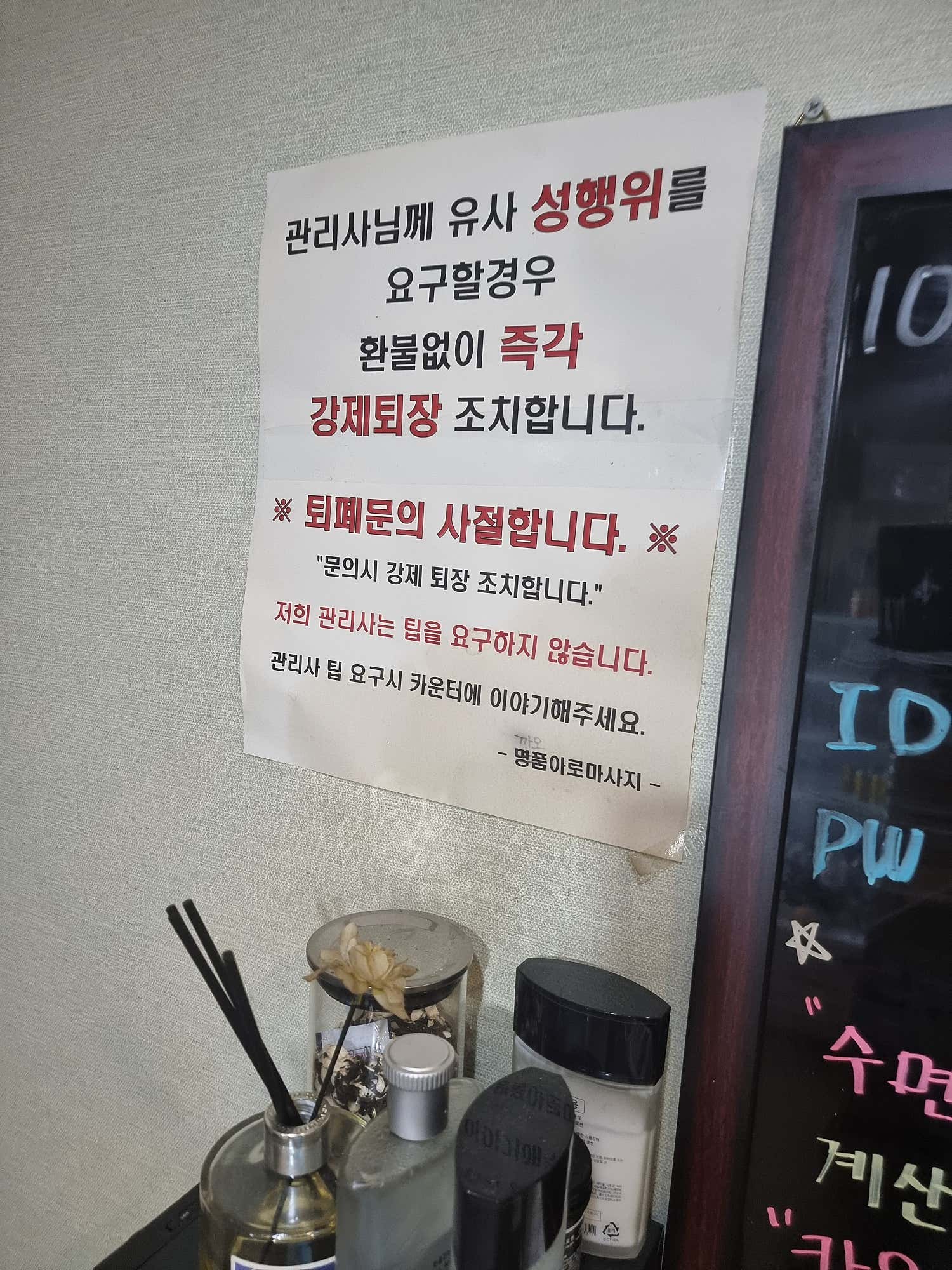 까오아로마 (주안) 매장 사진 6