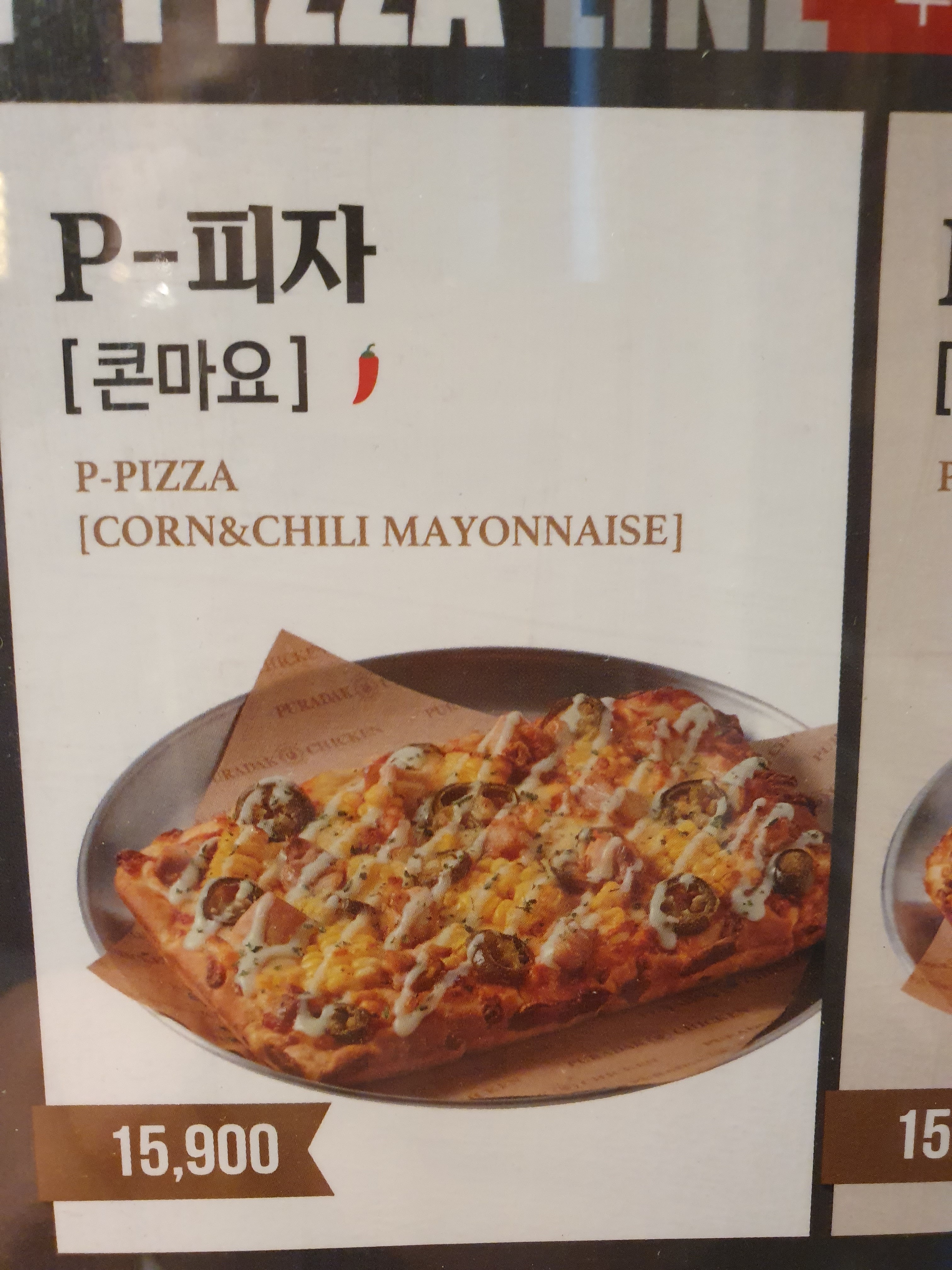 오리역 맛집 푸라닭 분당구미점 내돈내산 방문리뷰