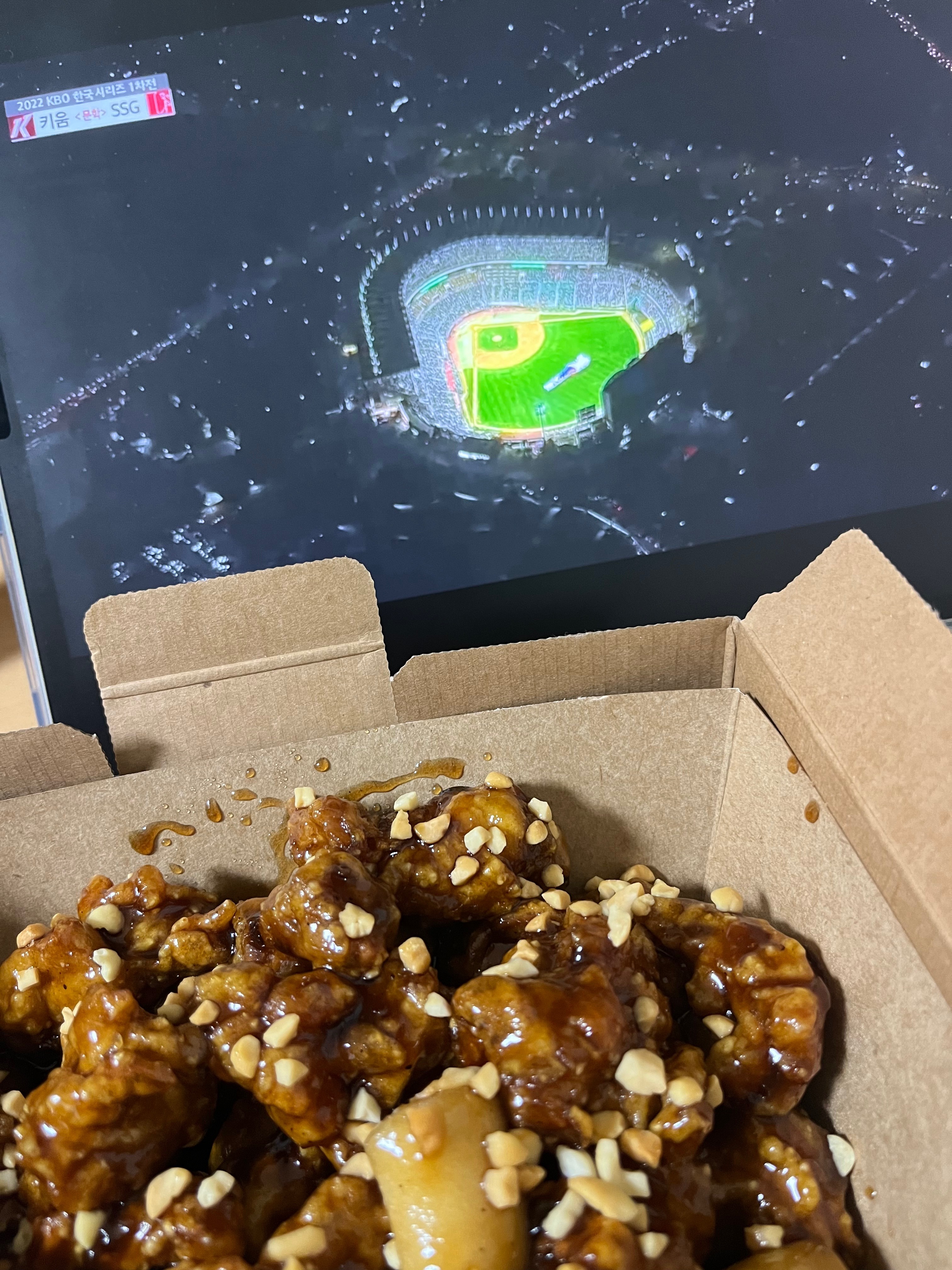 [삼척 맛집 가마로강정 삼척도계점] 직접 가본 로컬 리뷰