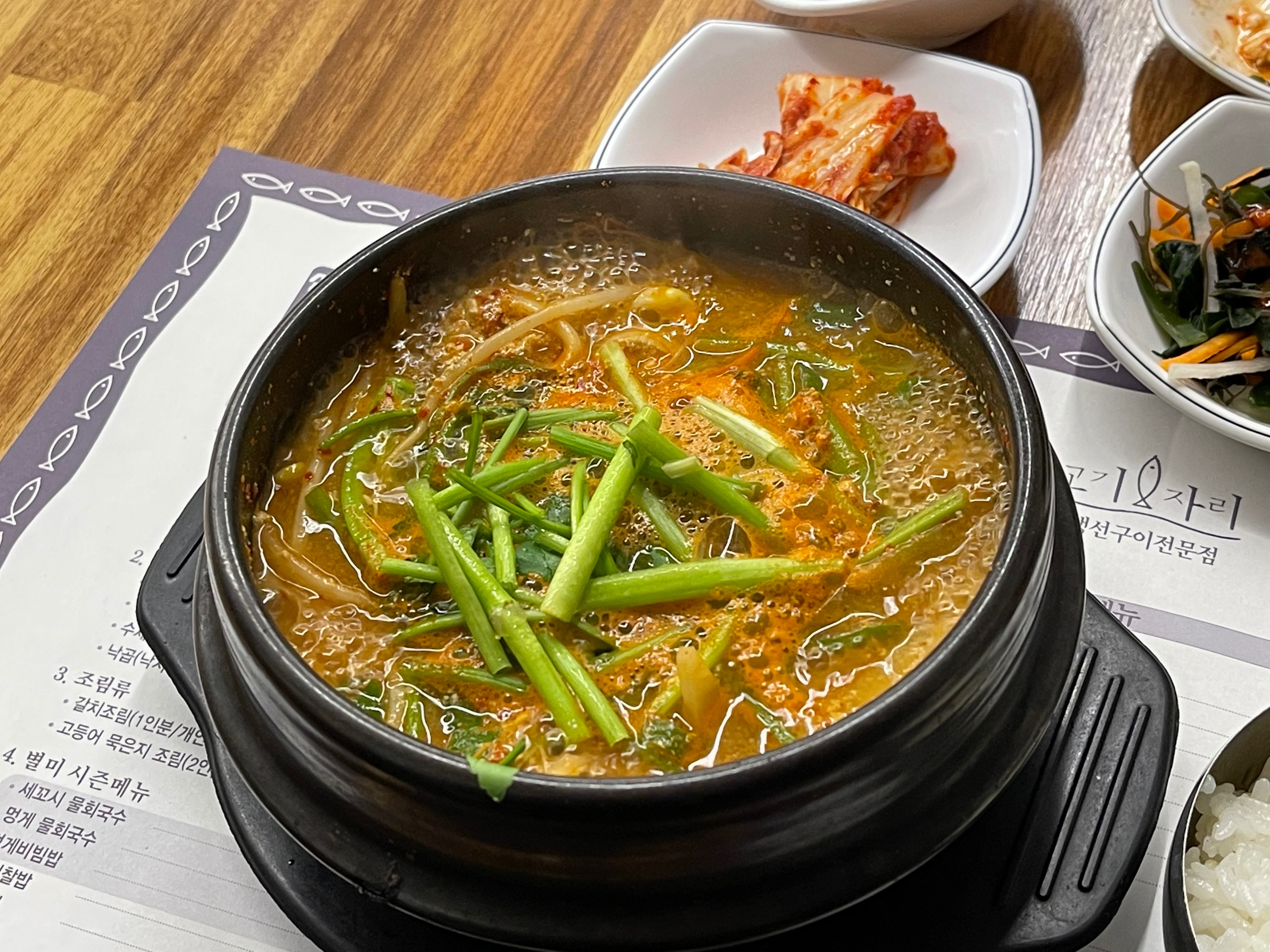 해물알탕을 맛있게 먹었고 - 학동역 맛집 물고기자리 강남점