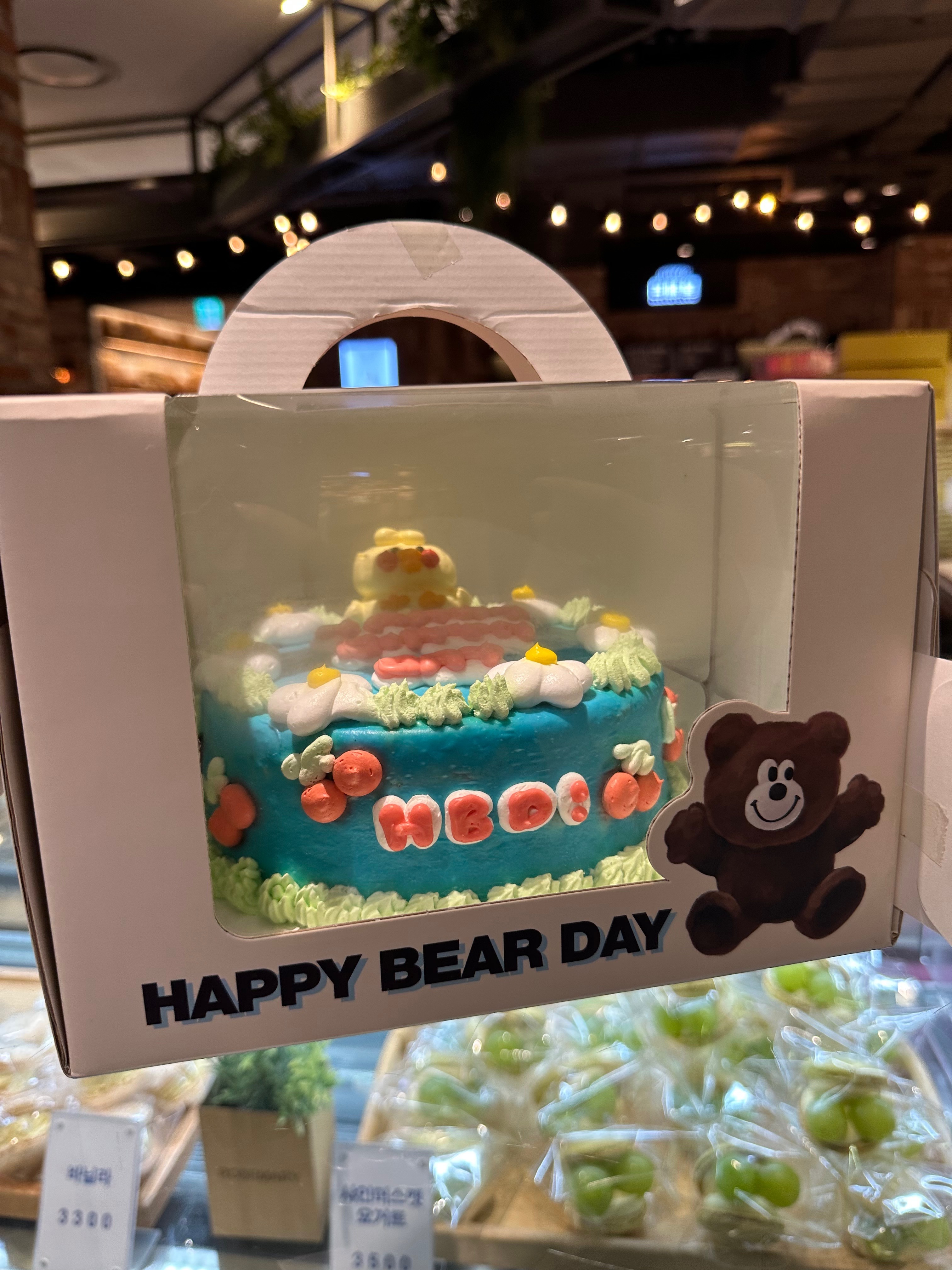 레터링 서비스는 미리 예약시에만 가능! - 천호동 맛집 해피베어데이 현대백화점 천호점