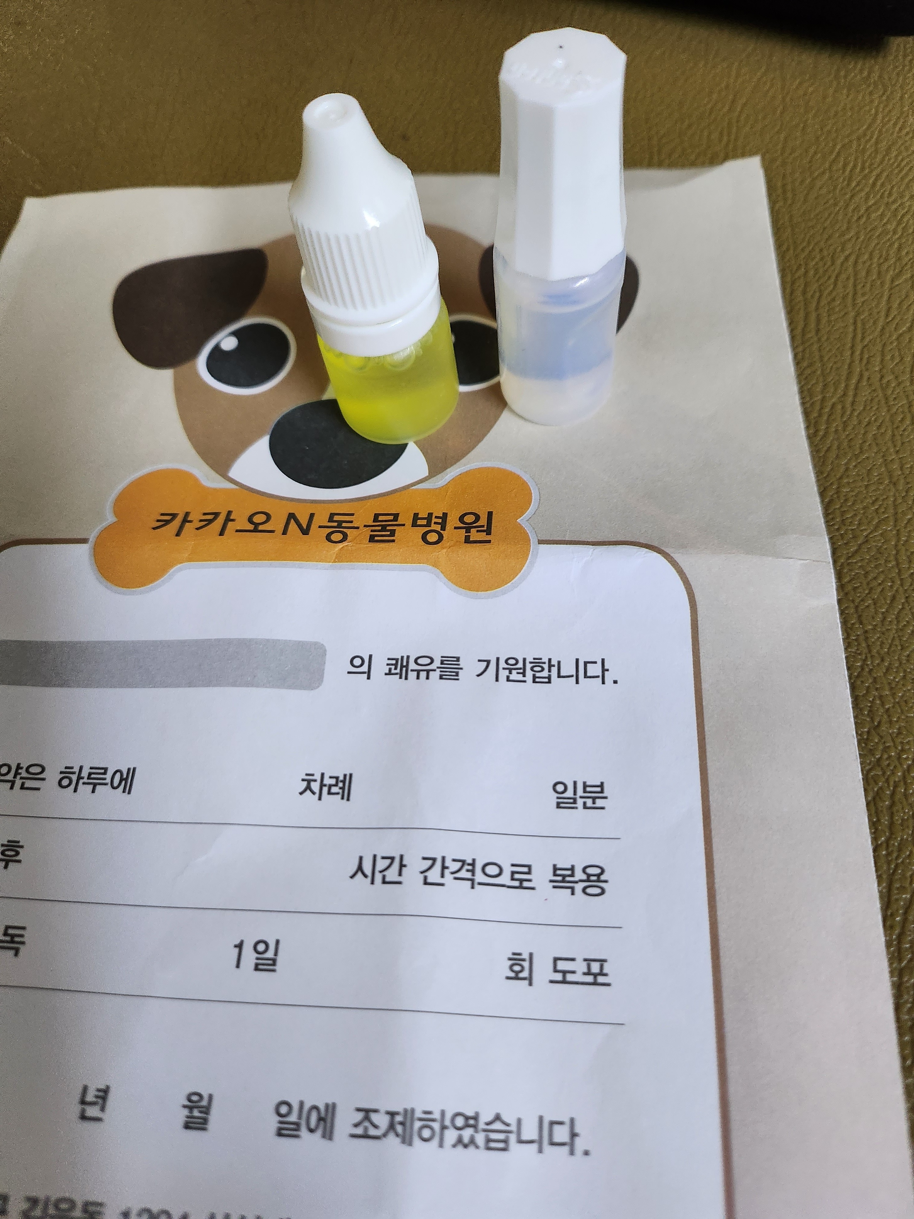 리뷰 사진 1