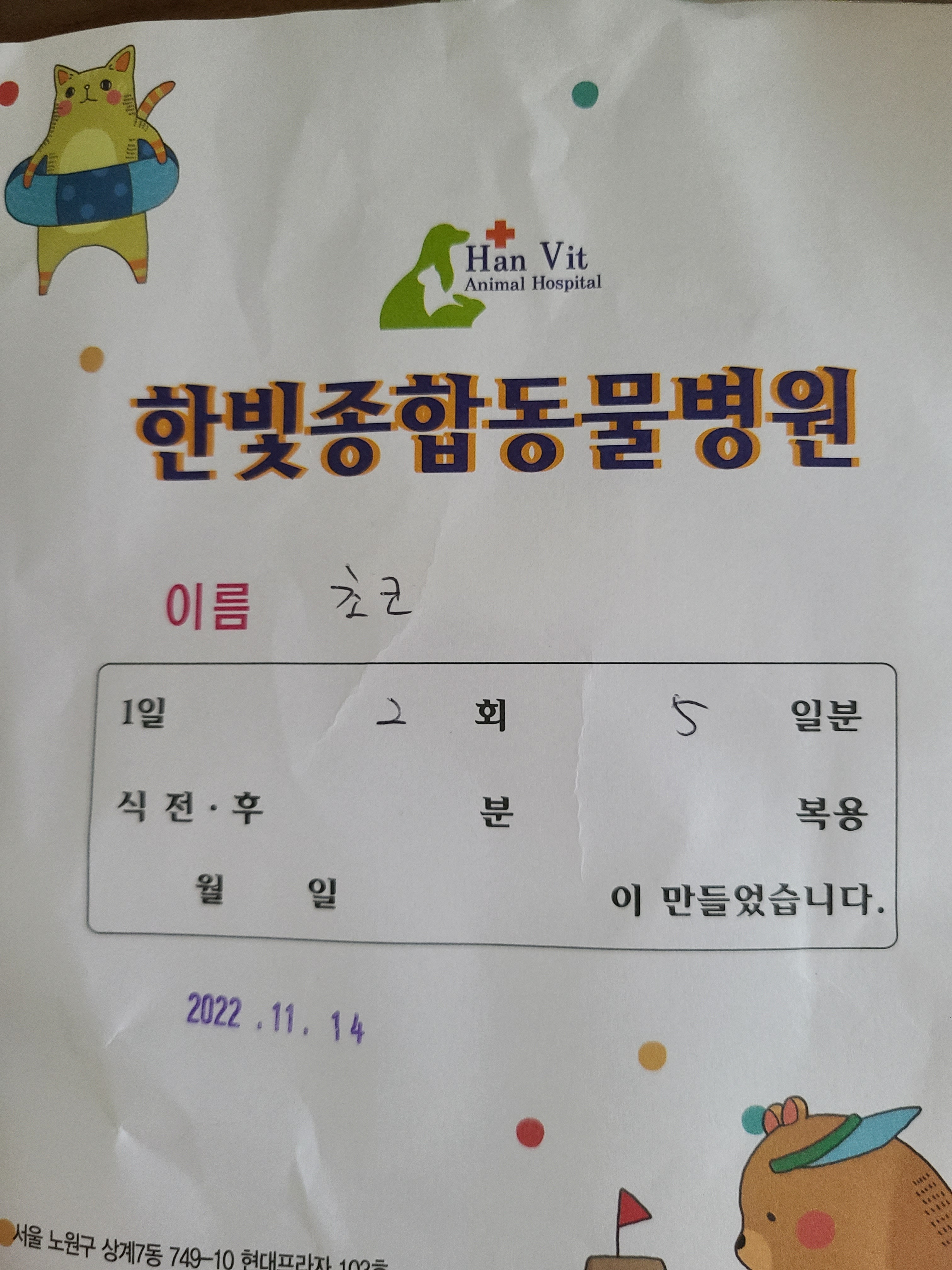 리뷰 사진 1