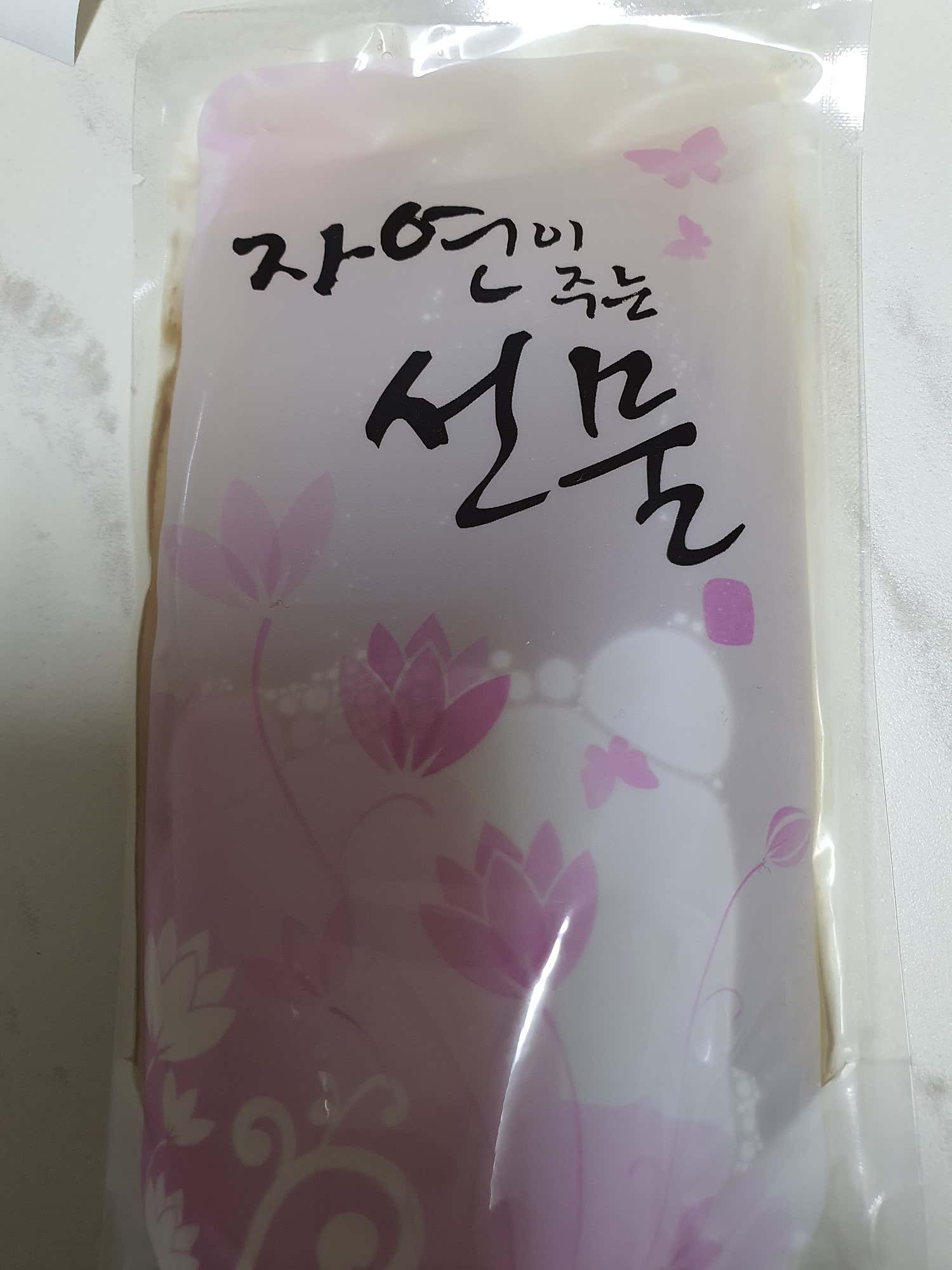 류한의원