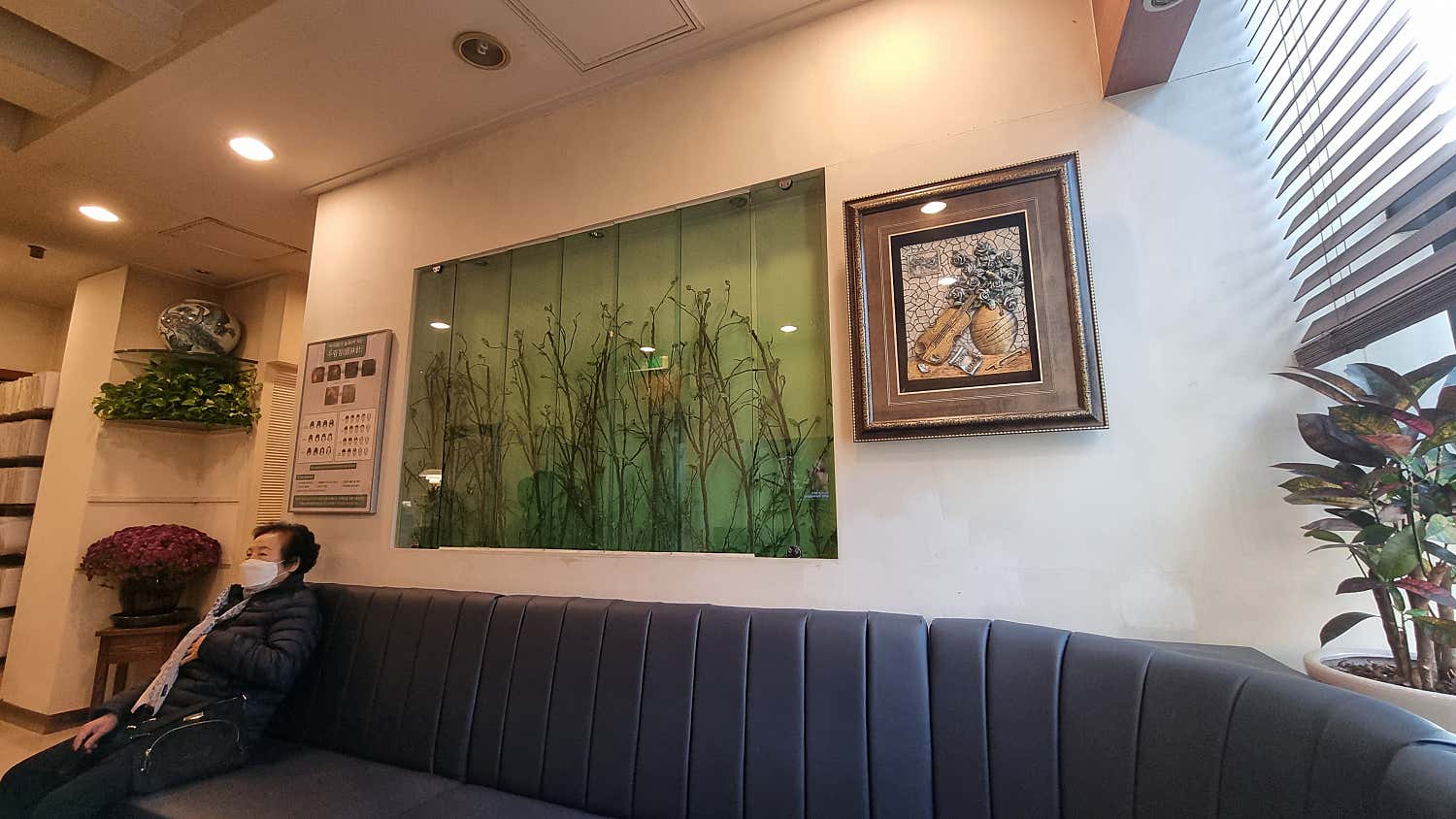 가족사랑한의원