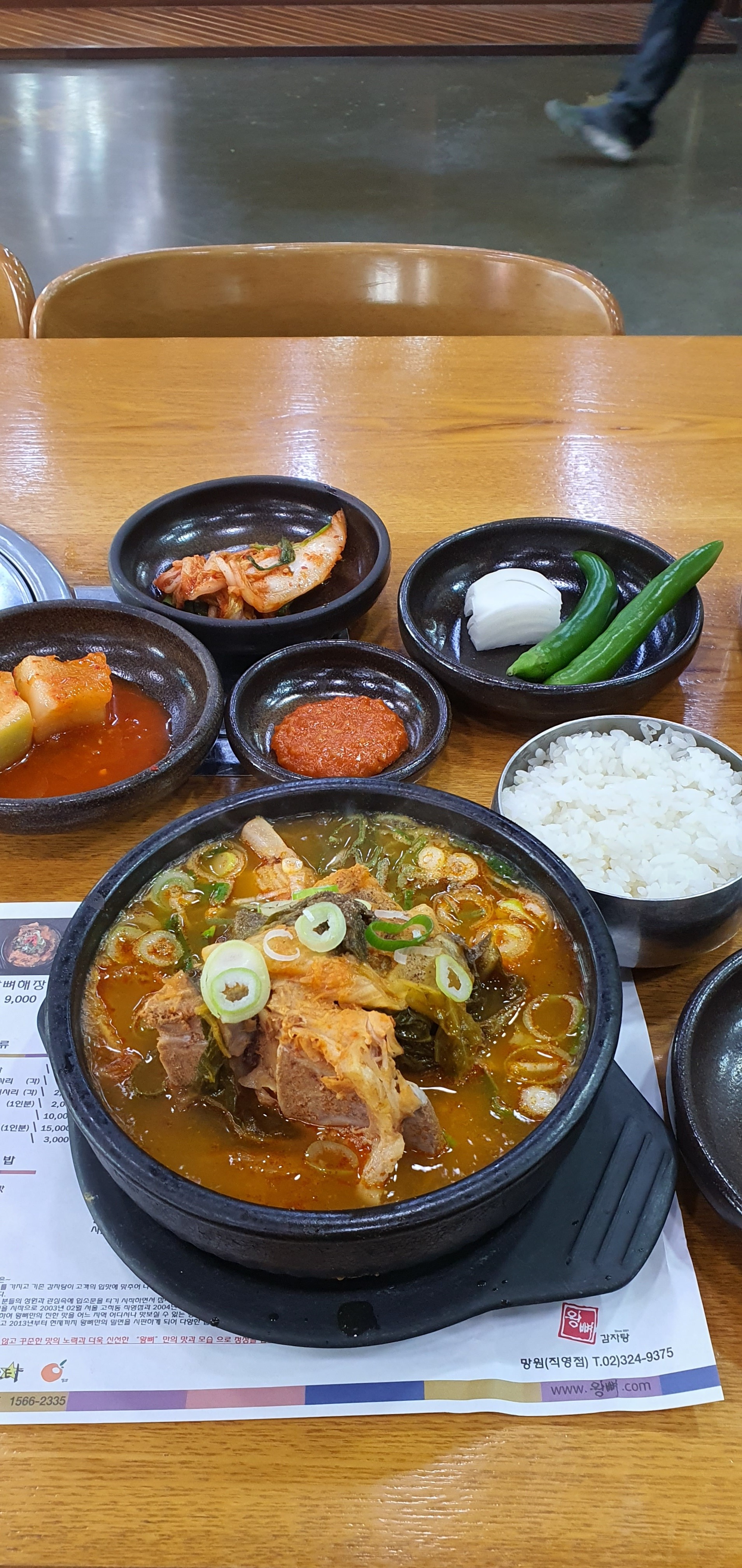 매장도 커서 테이블도 있고 좌식 자리도 있어요. - 망원동 맛집 왕뼈감자탕 망원직영점