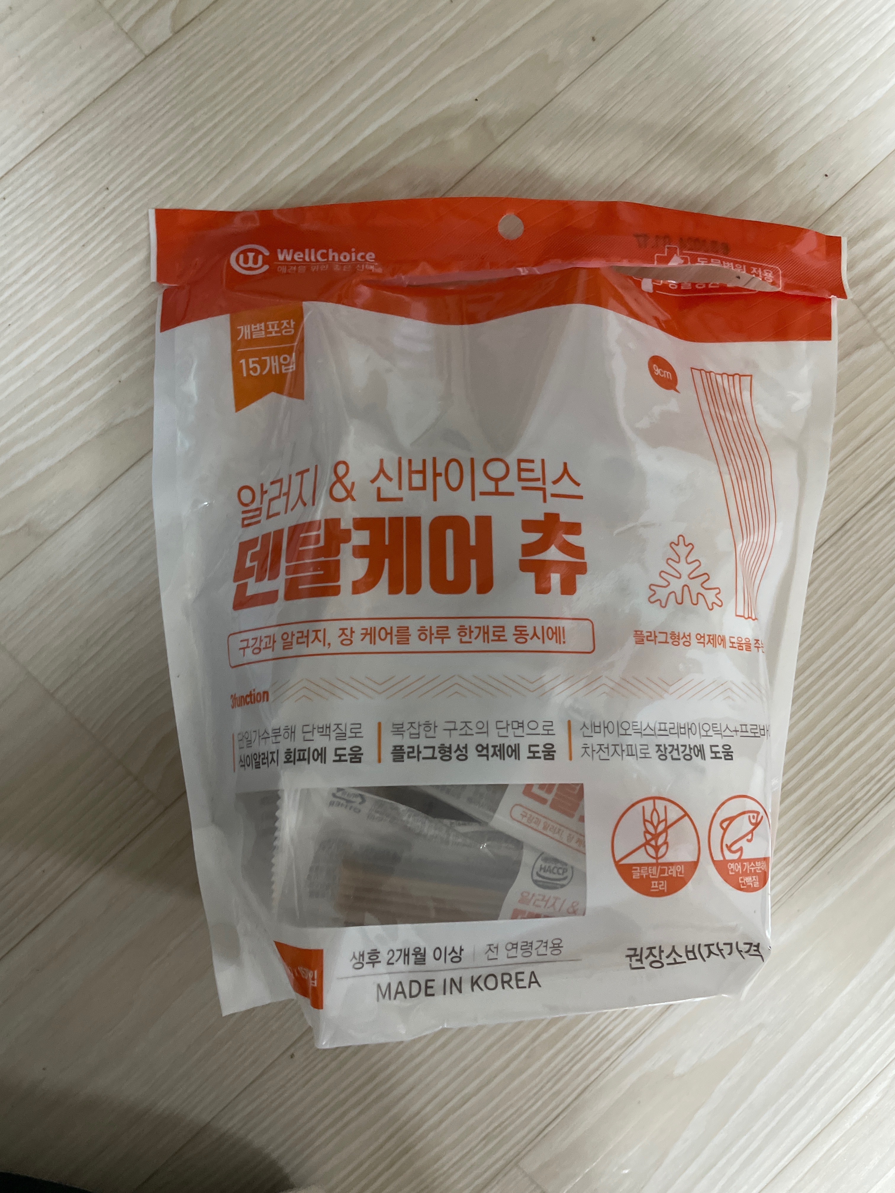 리뷰 사진 2