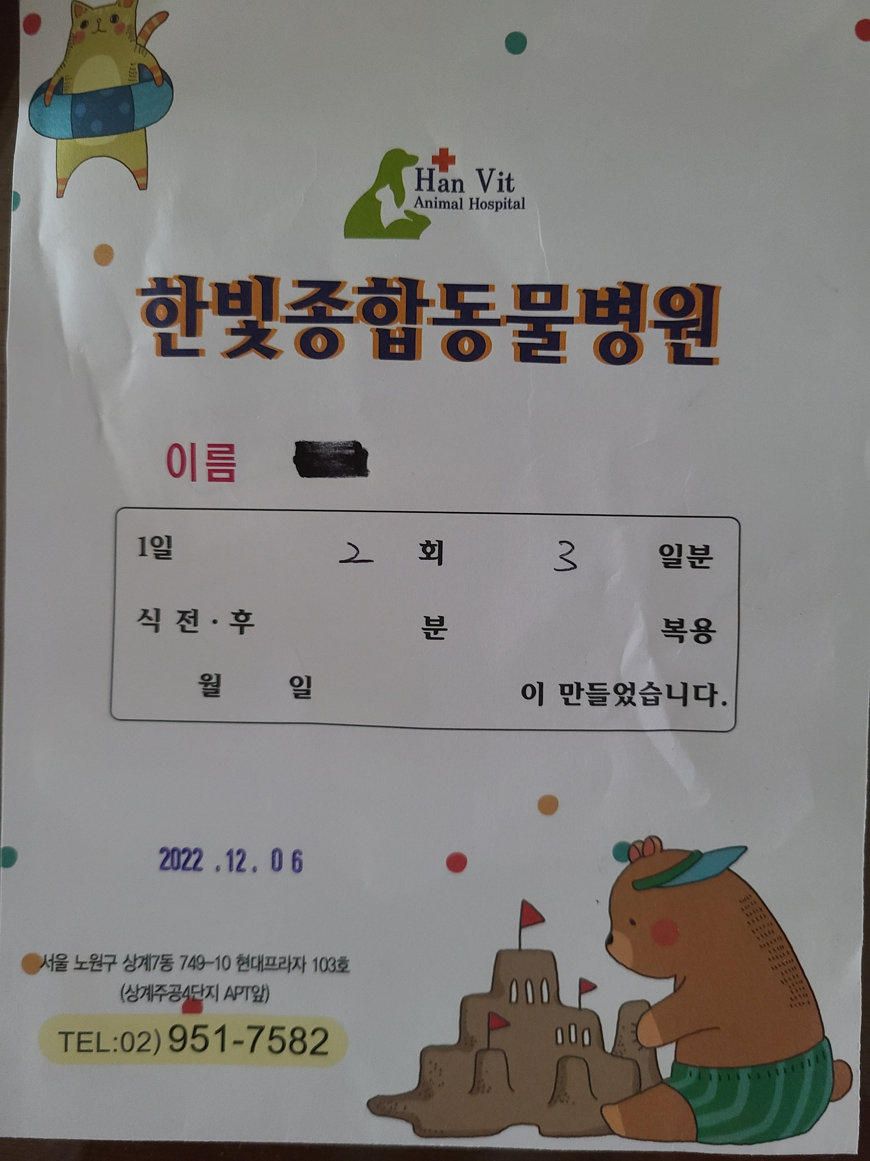 리뷰 사진 1