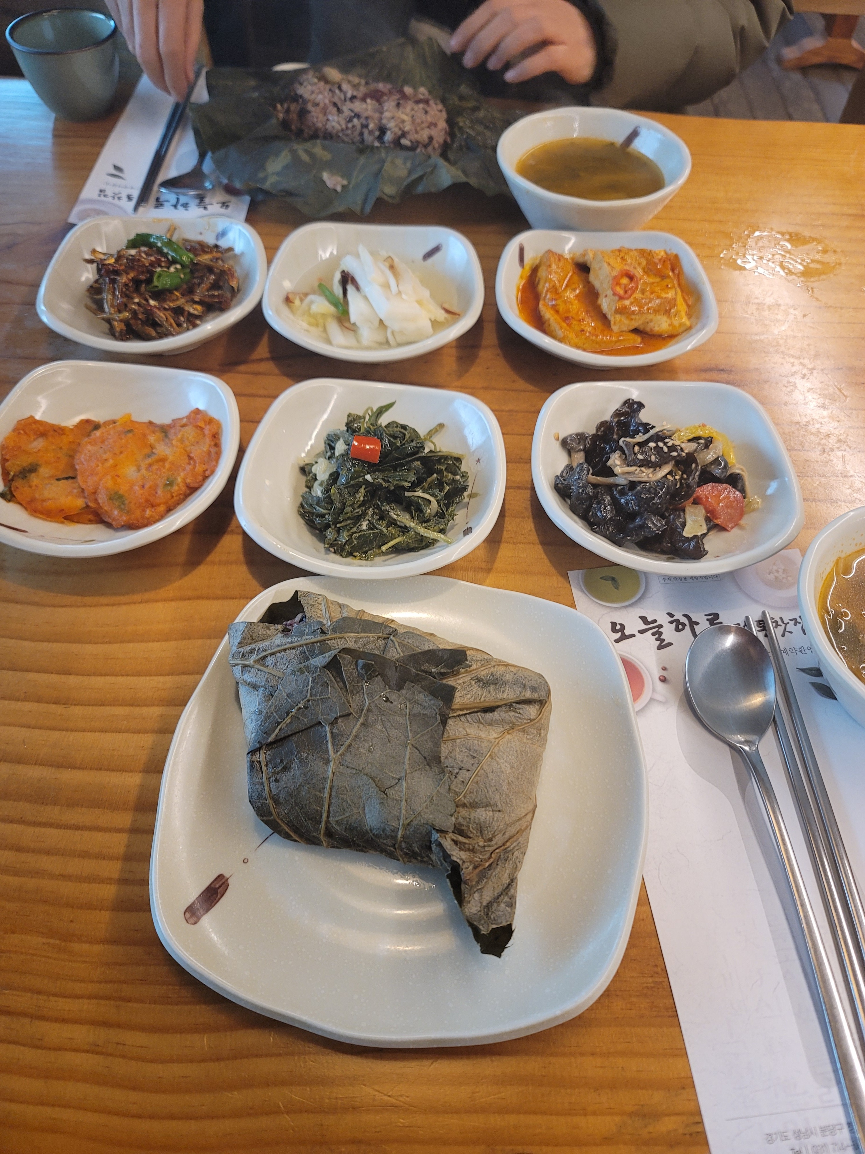 미금역 맛집 오늘하루 내돈내산 최신리뷰