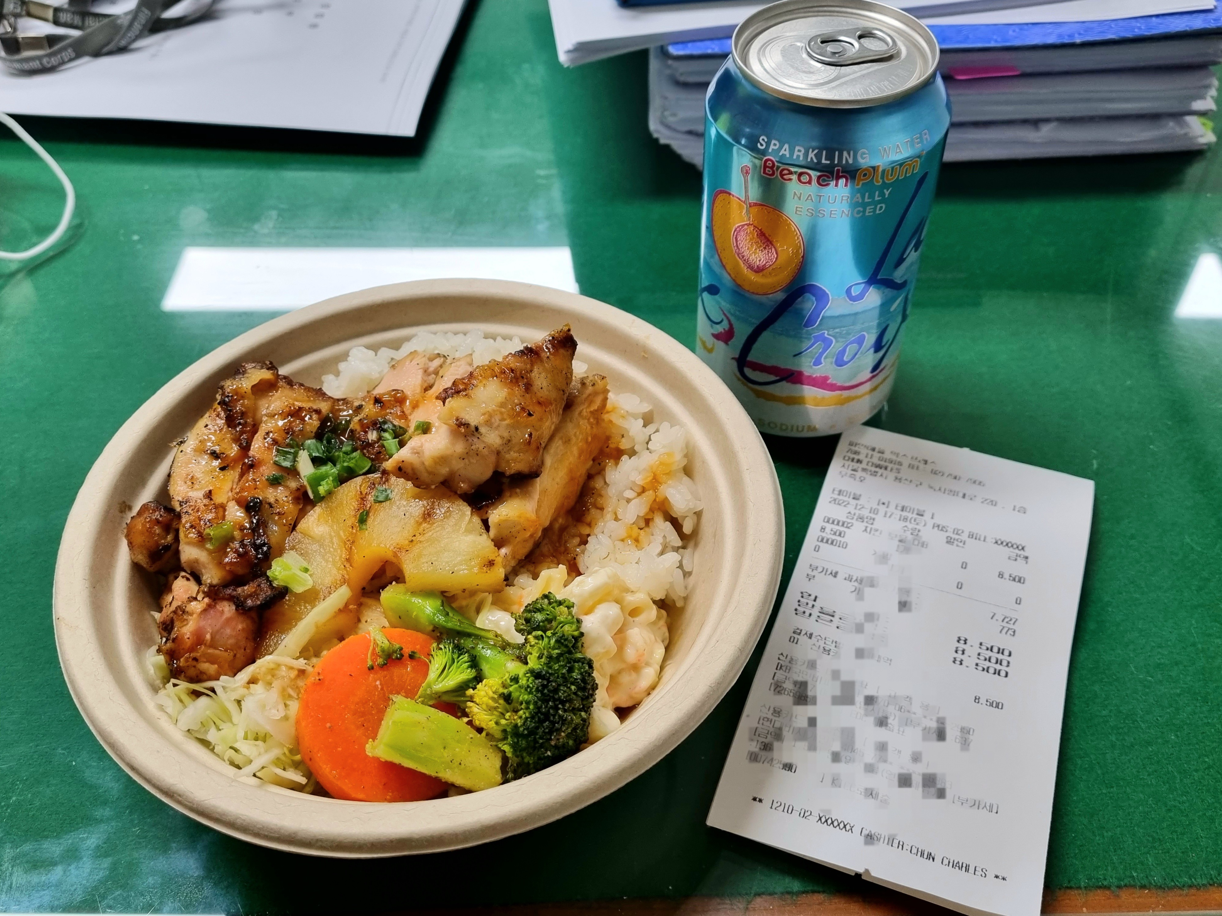 [경리단길 맛집 파인애플 익스프레스 이태원 경리단길] 직접 가본 로컬 리뷰