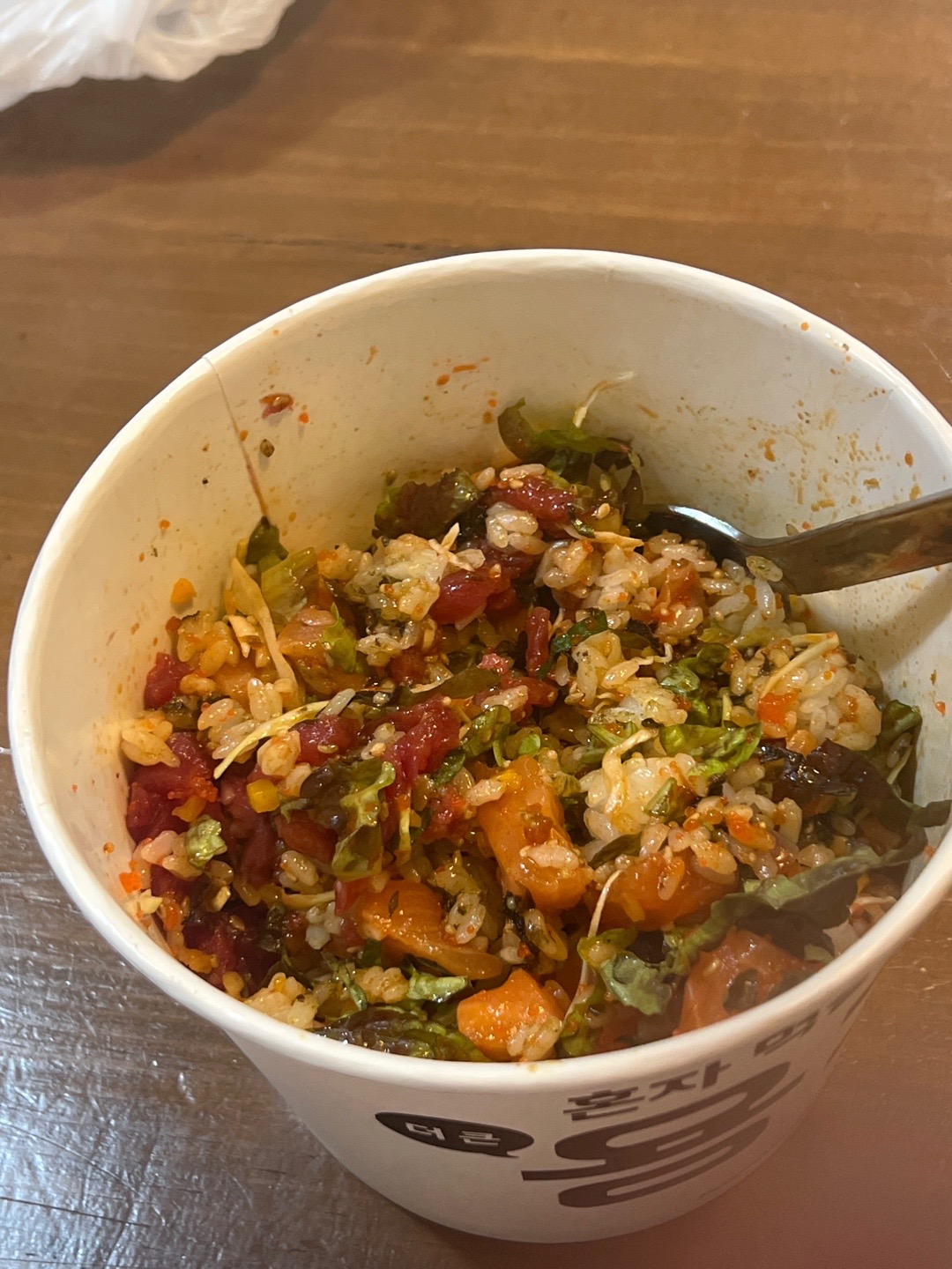오리역 맛집 육회왕자&연어공주 분당미금점 내돈내산 방문리뷰