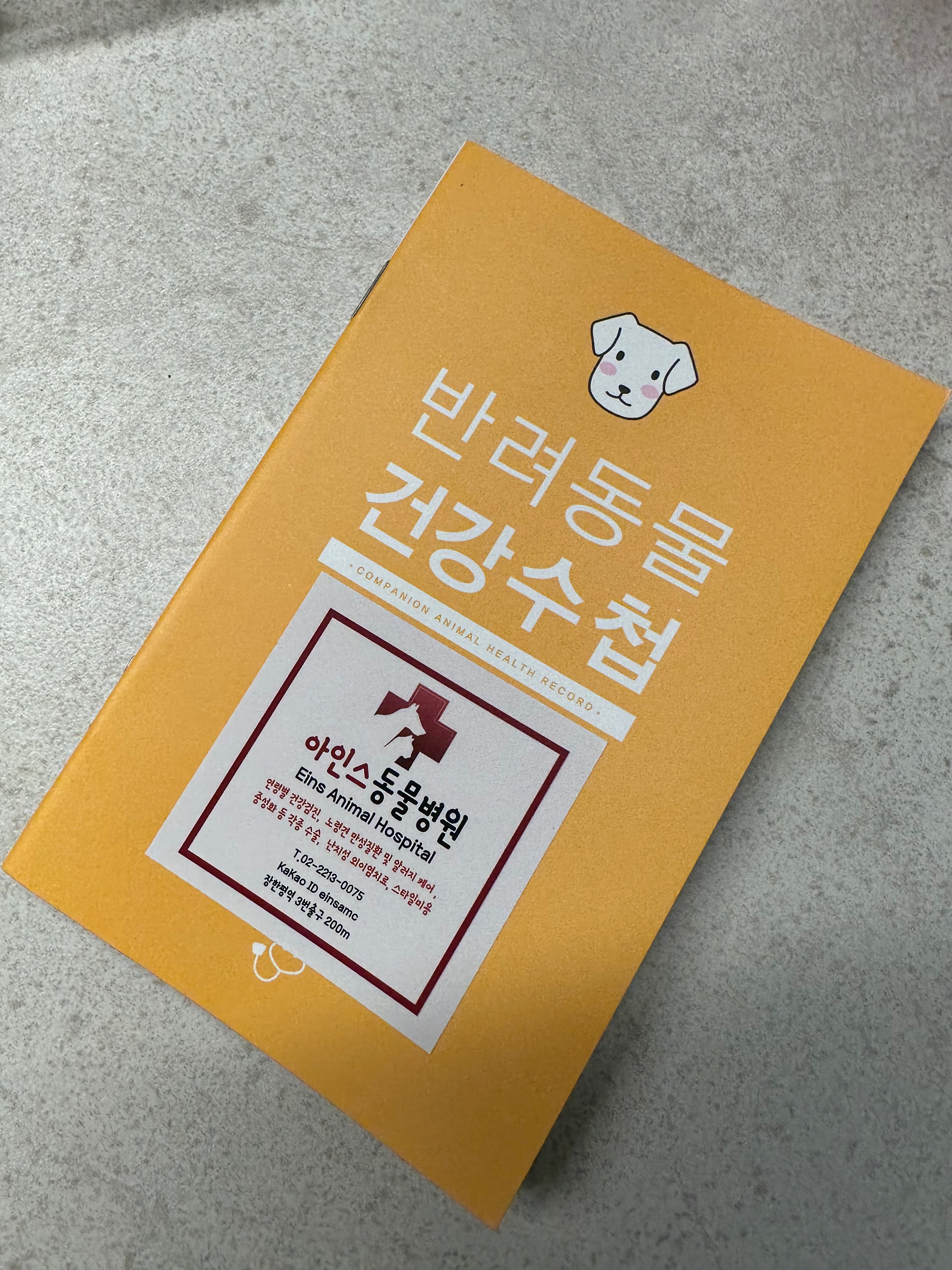 리뷰 사진 2