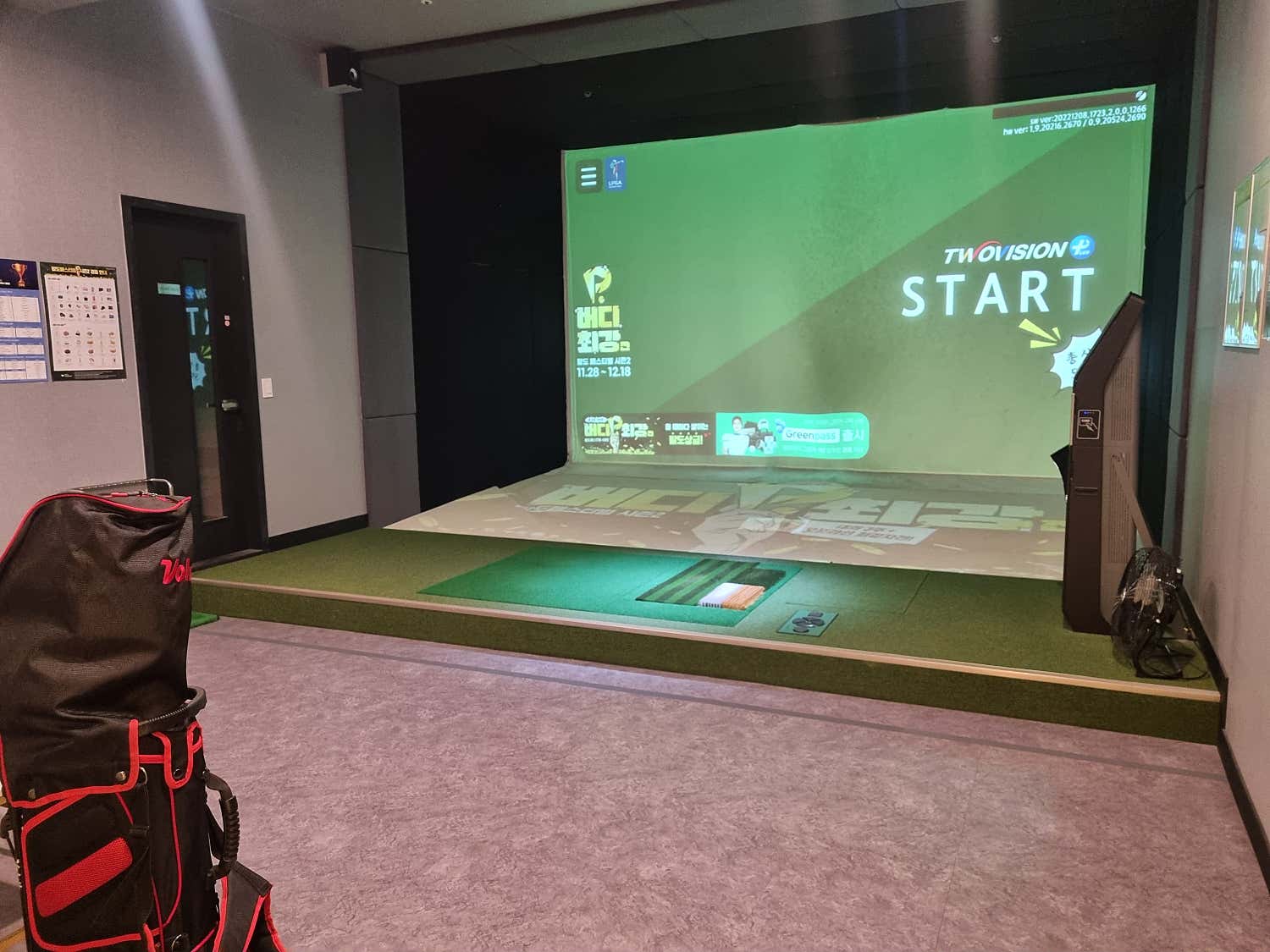 명품스포츠&아로마 (개금역) 매장 사진 5