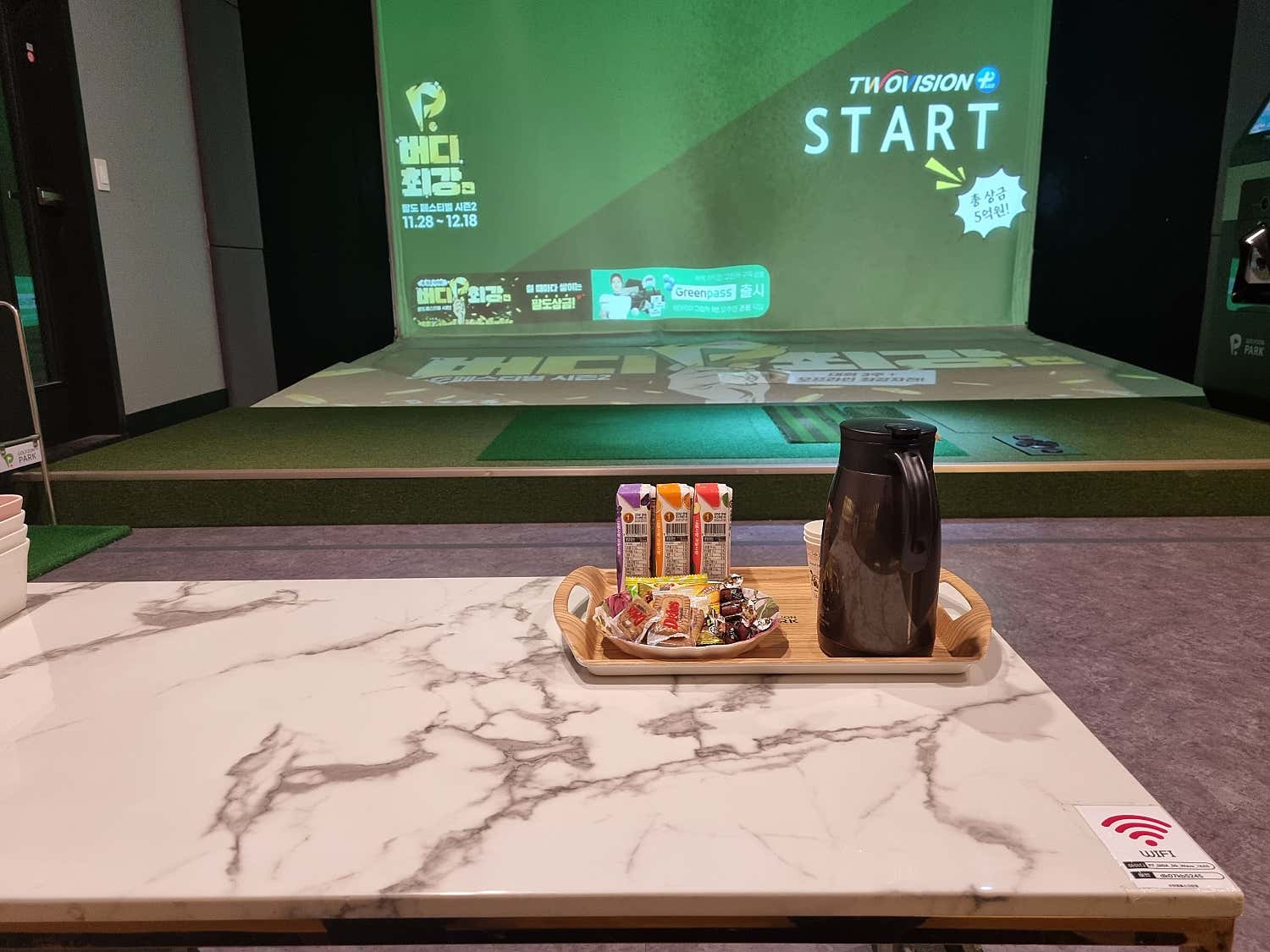 명품스포츠&아로마 (개금역) 매장 사진 8