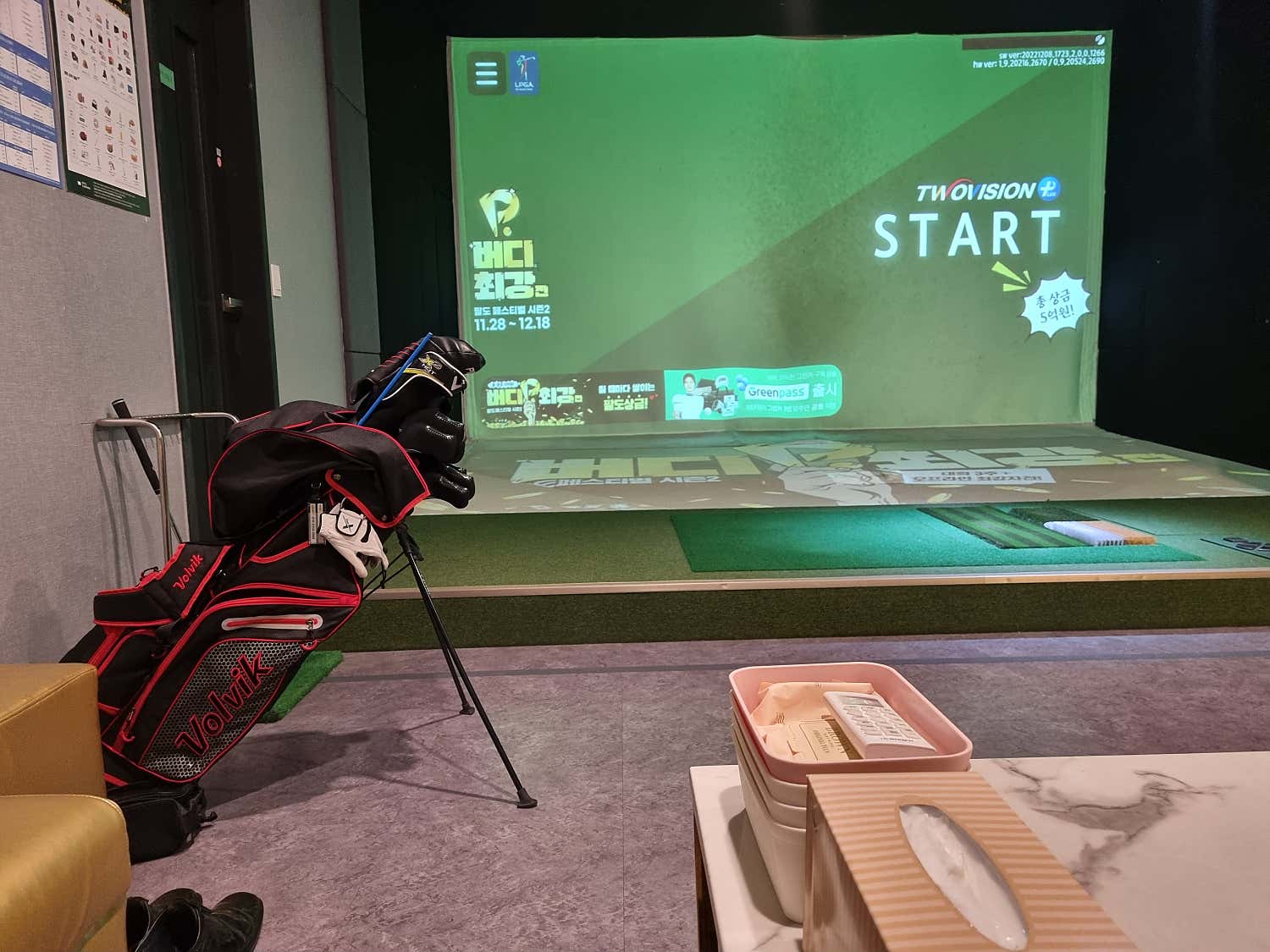 명품스포츠&아로마 (개금역) 매장 사진 10