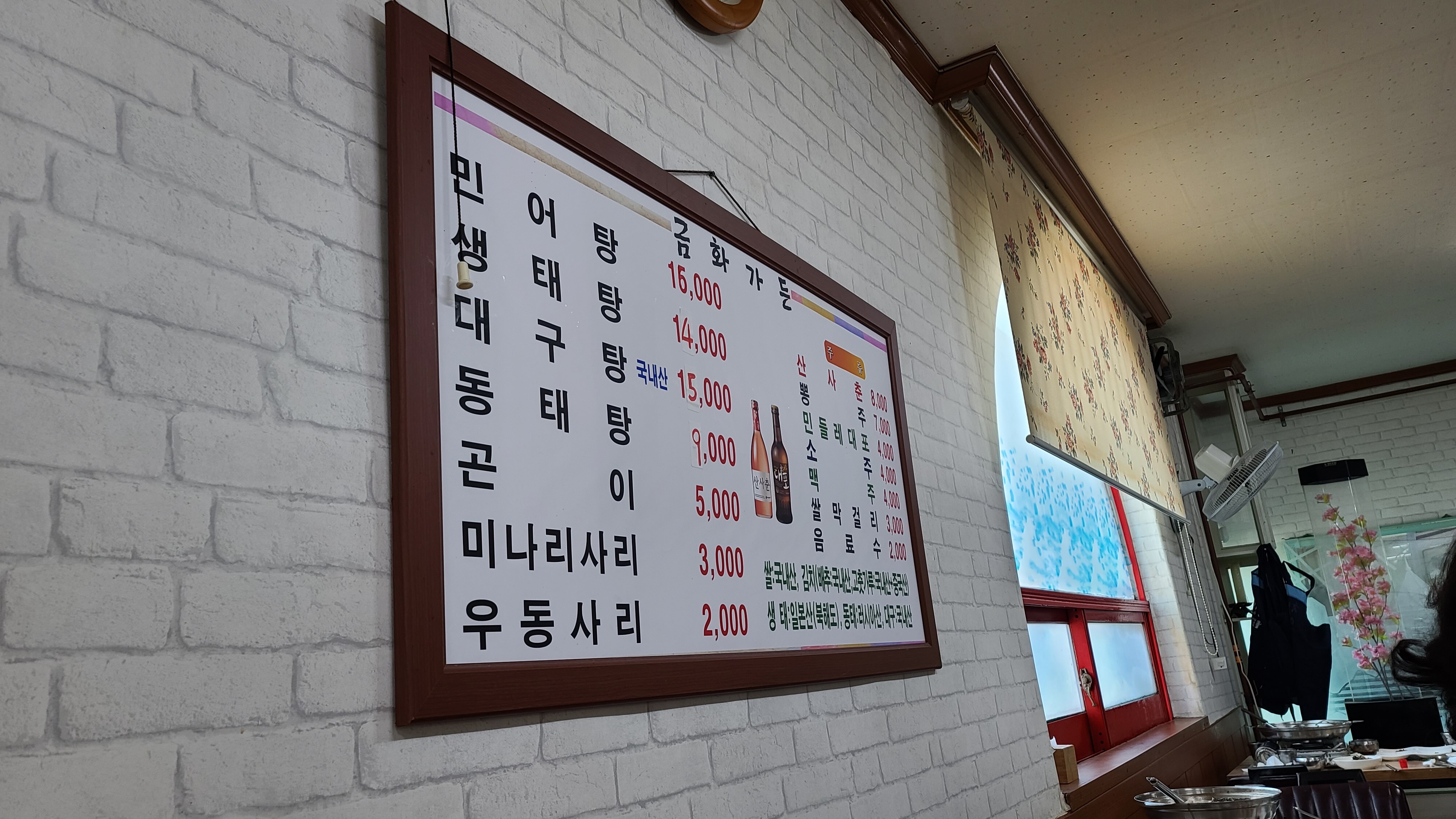 금화가든 이미지