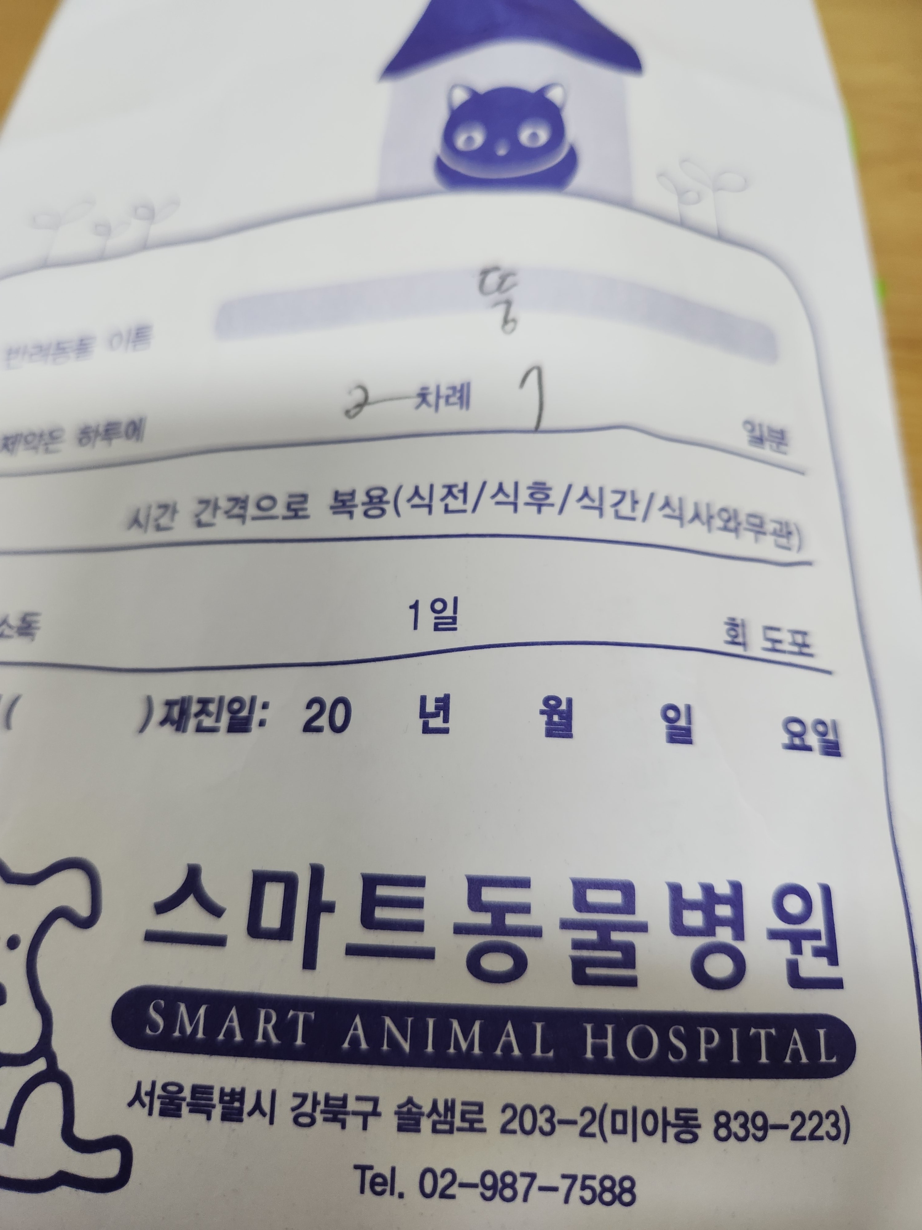 리뷰 사진 1