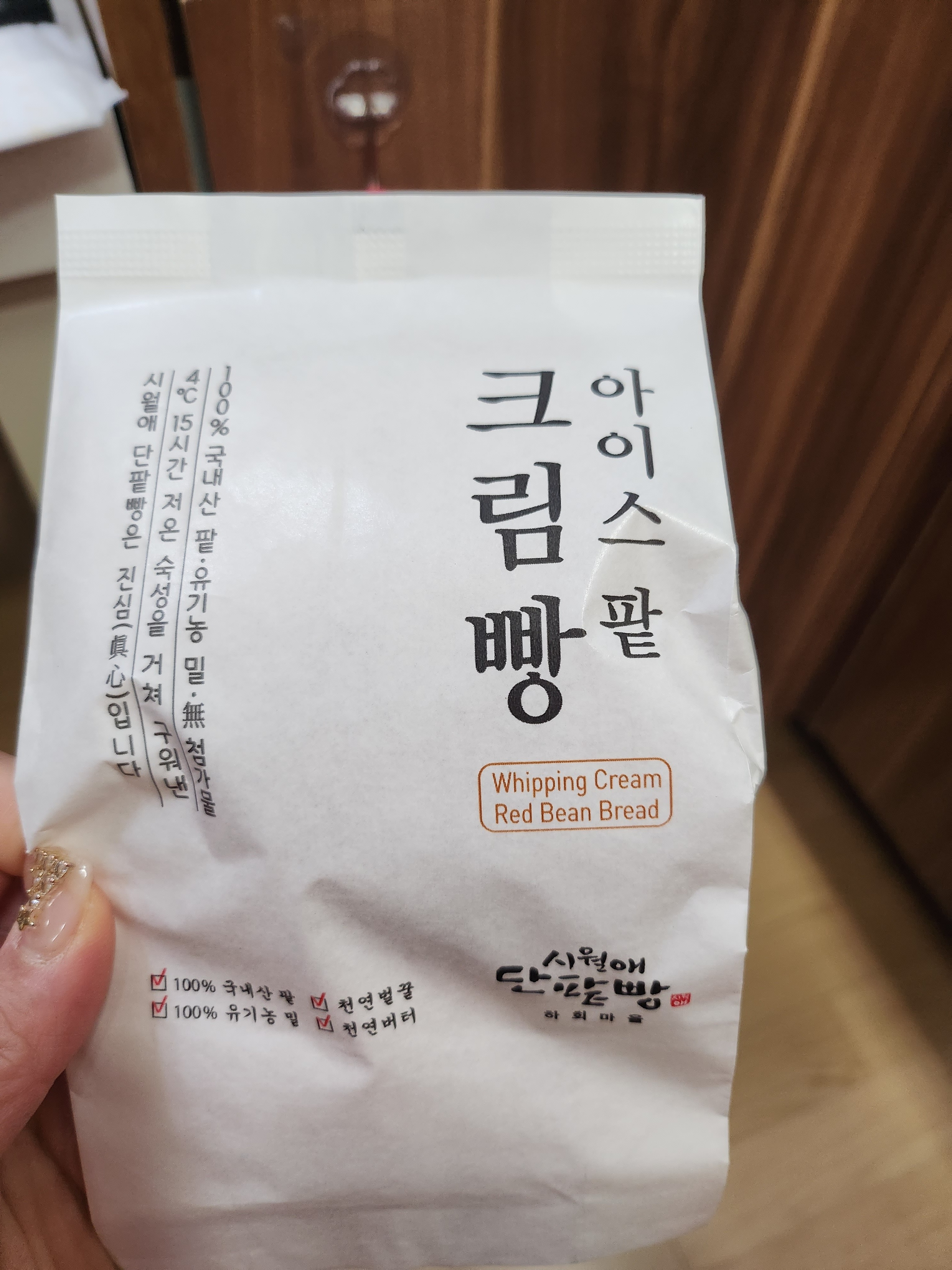 처음 먹었을땐 정말 맛있었는데 다시먹으니 처음 그 감동은 안오더라구요. 그래도 난에 크림