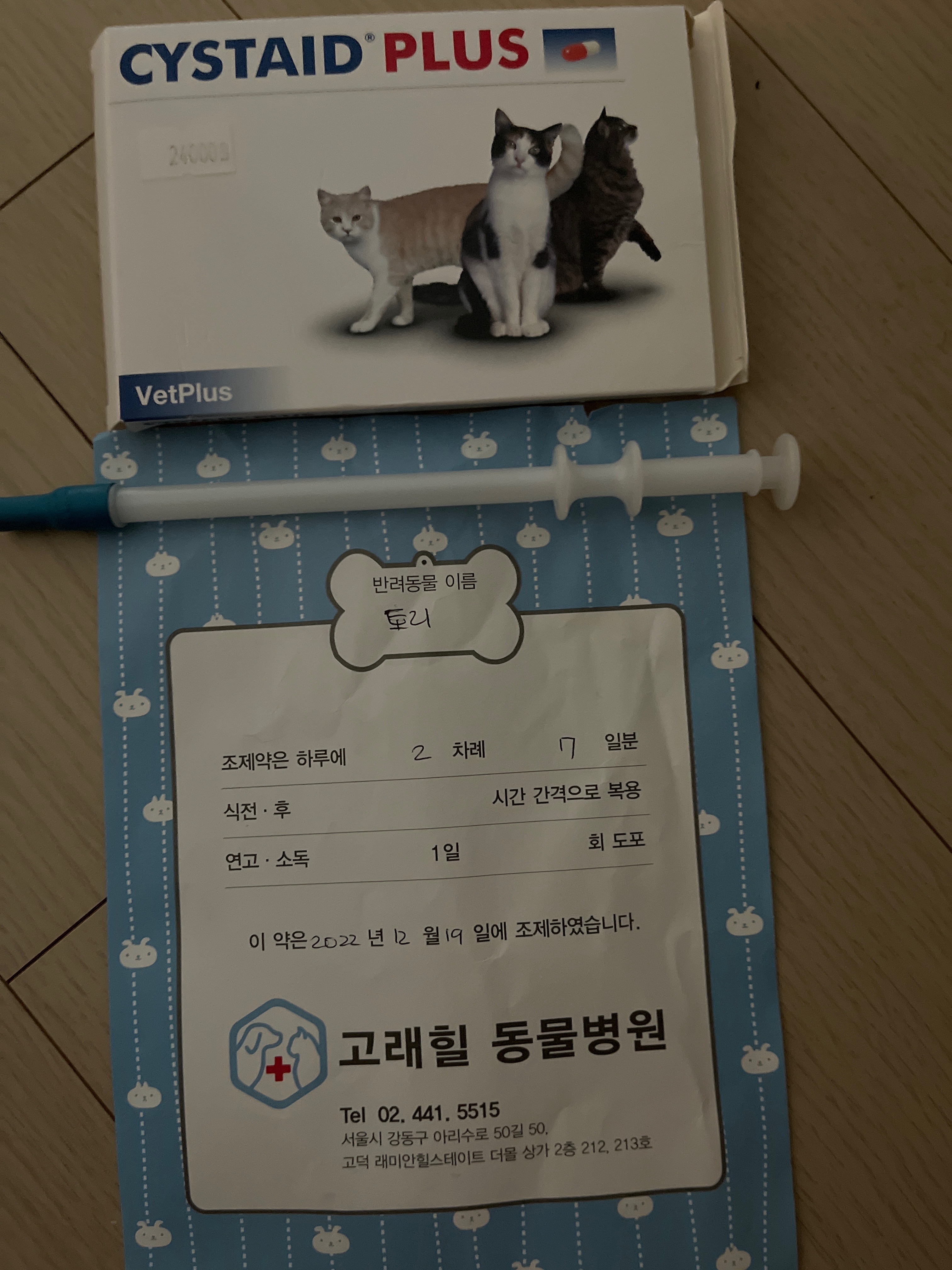리뷰 사진 1