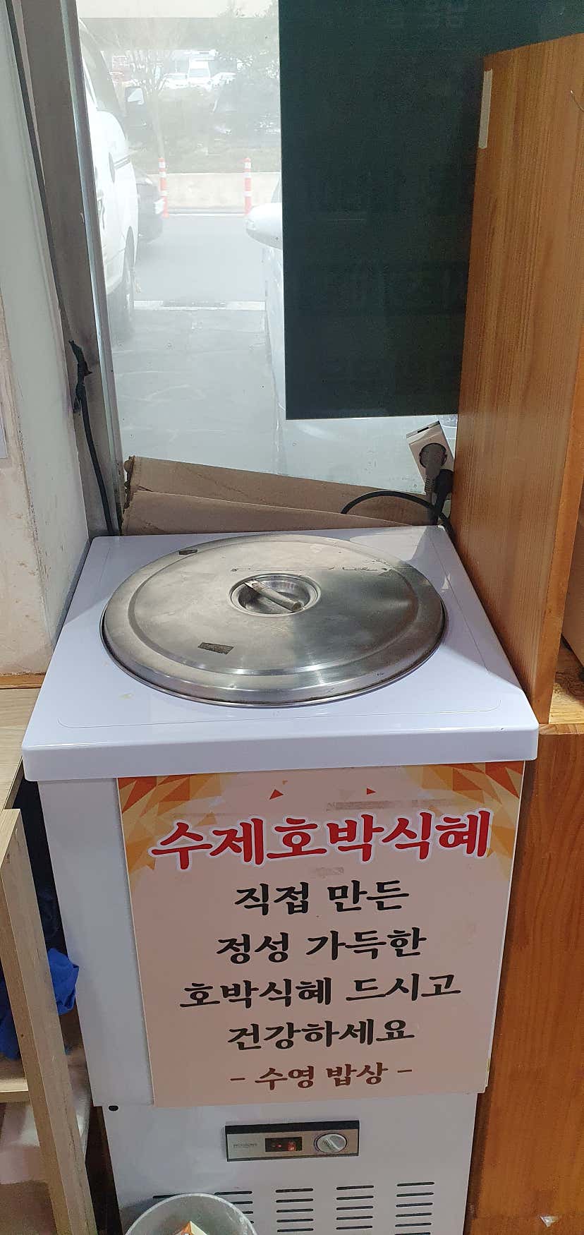 제주에서한끼
