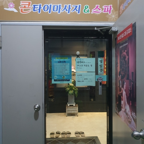 루타이 (천안불당) 매장 사진 10