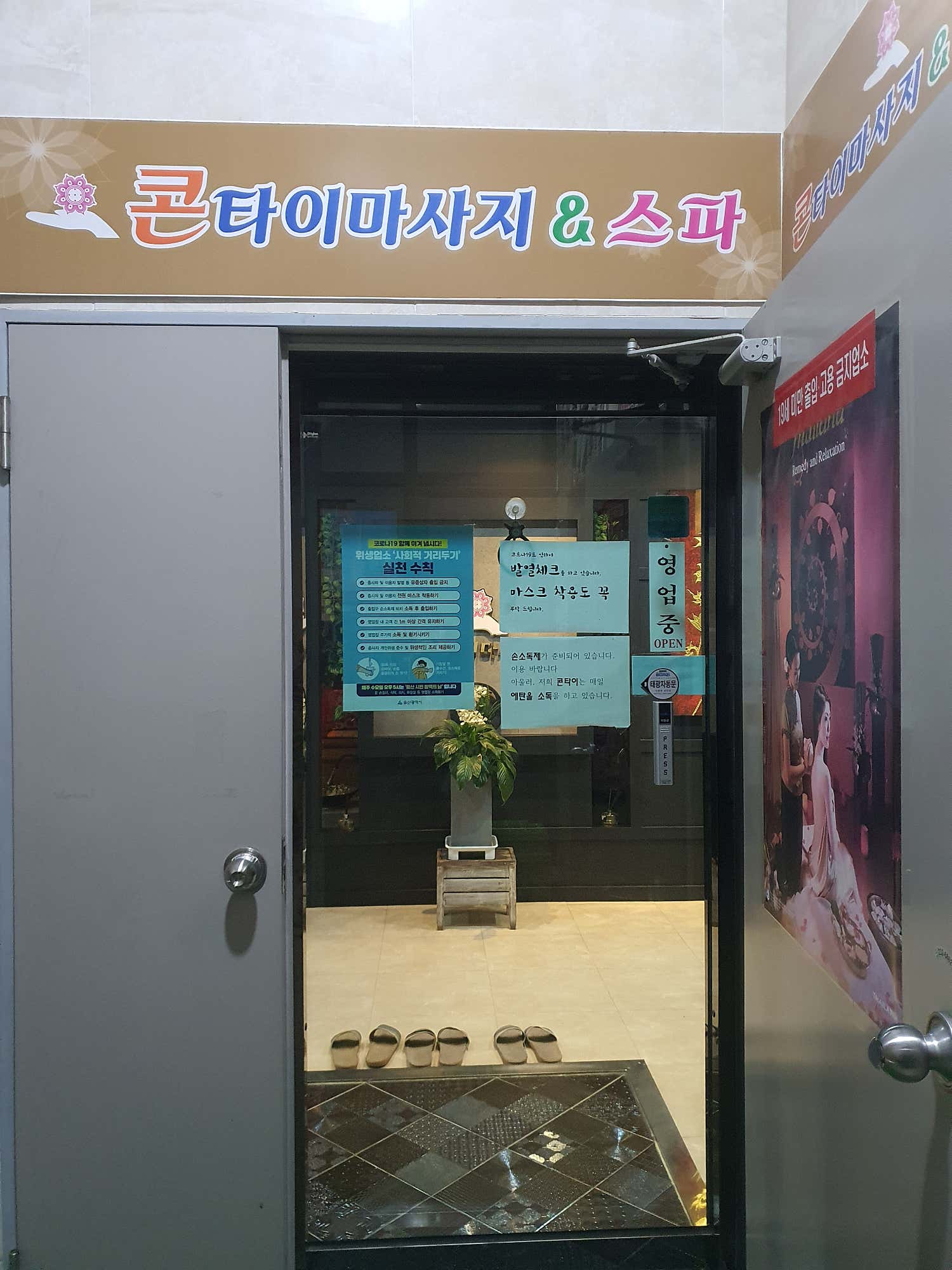 루타이 (천안불당) 매장 사진 6