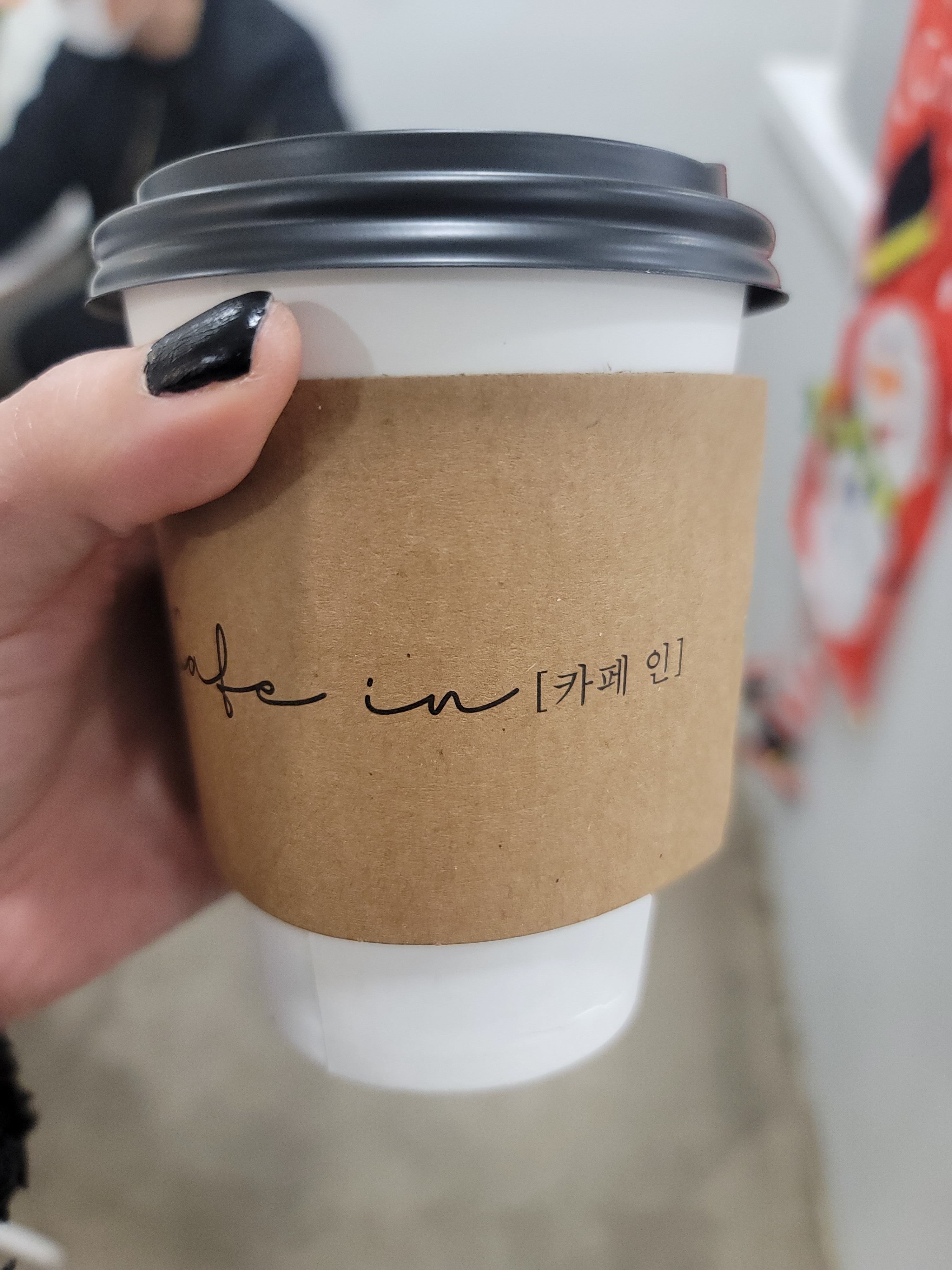 미금역 맛집 카페인 미금역점 내돈내산 방문리뷰