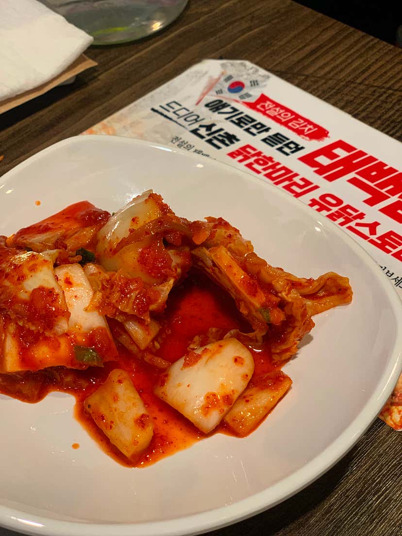 juehhhhh님의 유닭스토리 닭한마리 신촌점 리뷰