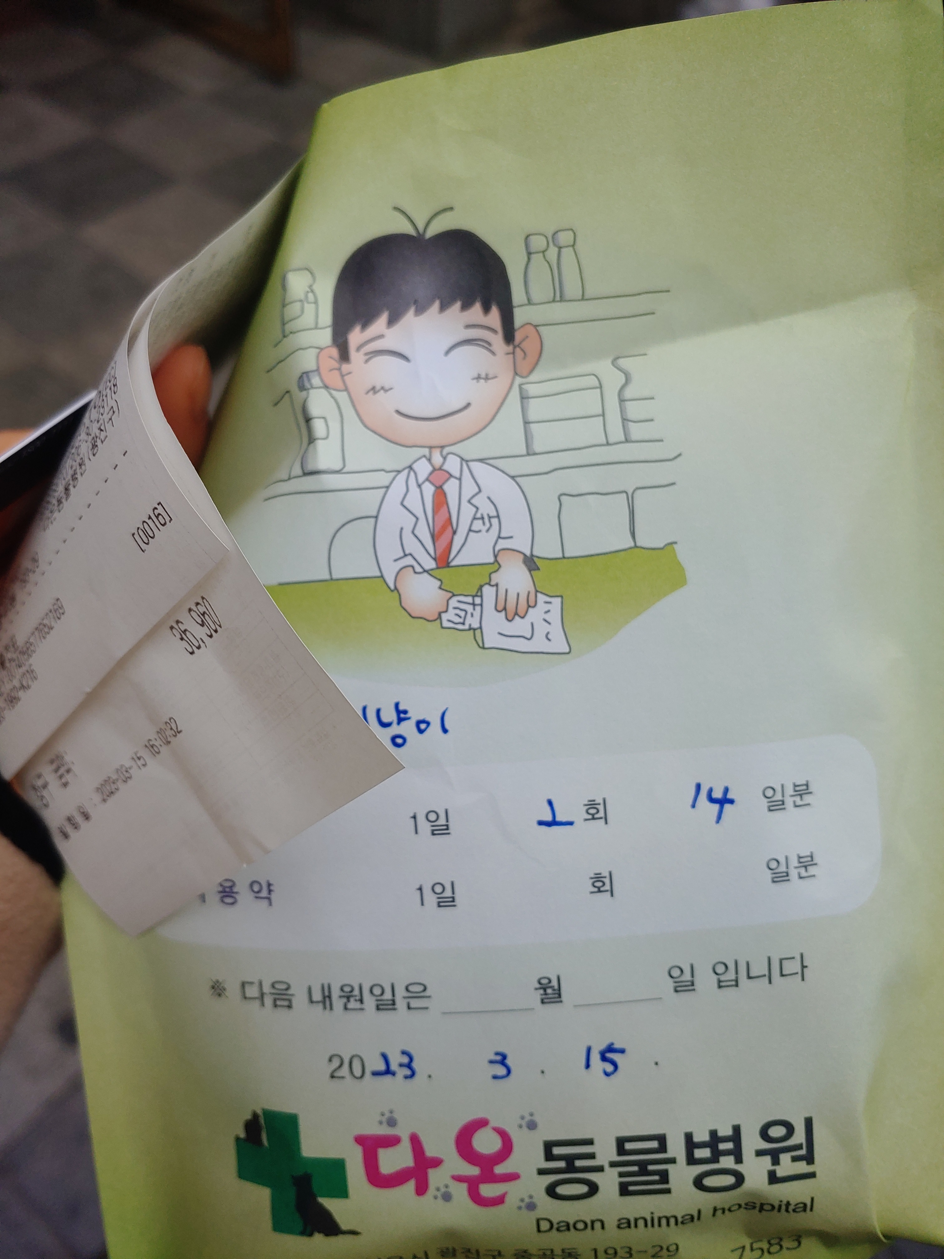 리뷰 사진 1