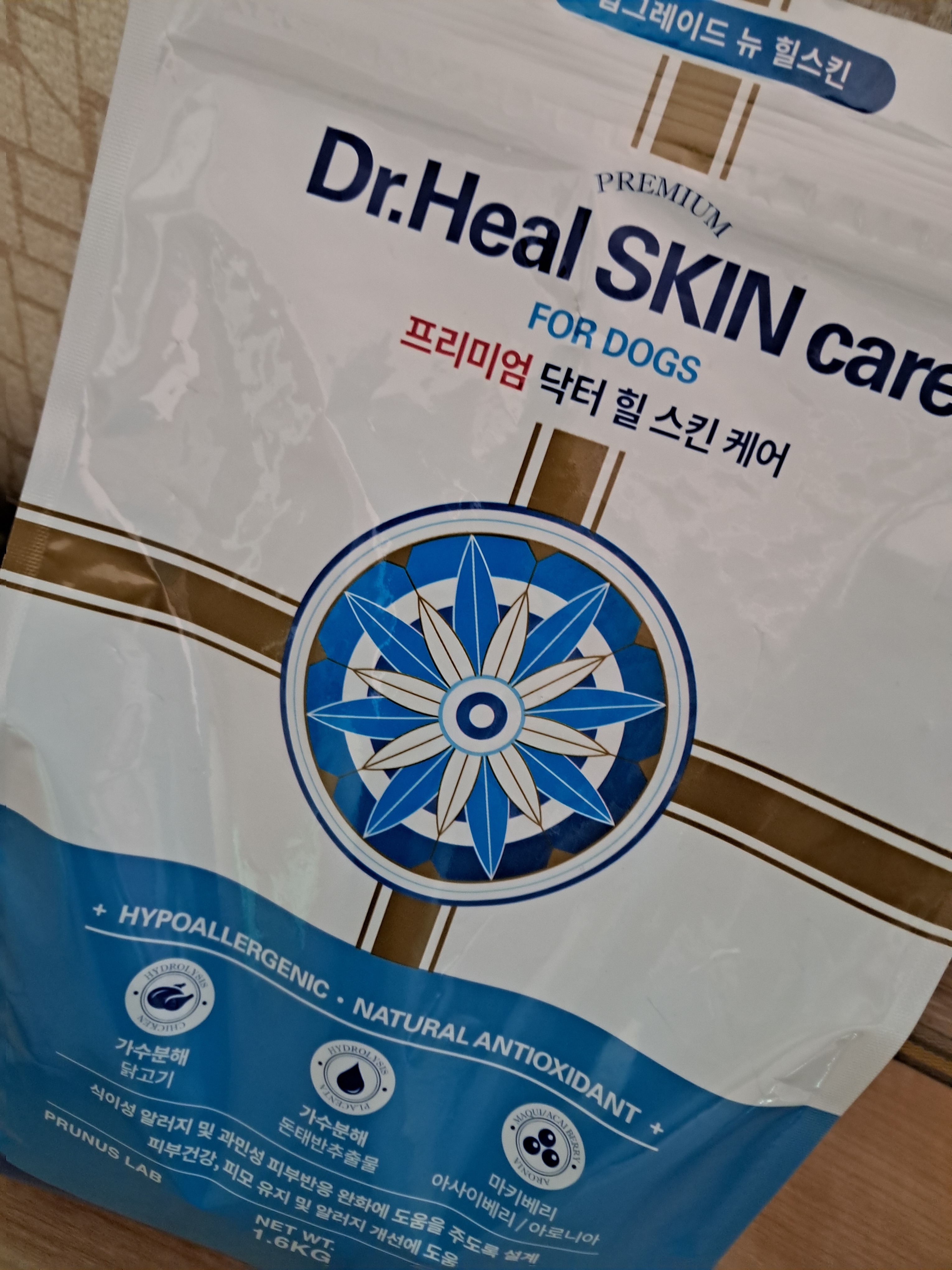 프렌즈동물병원 사진 2