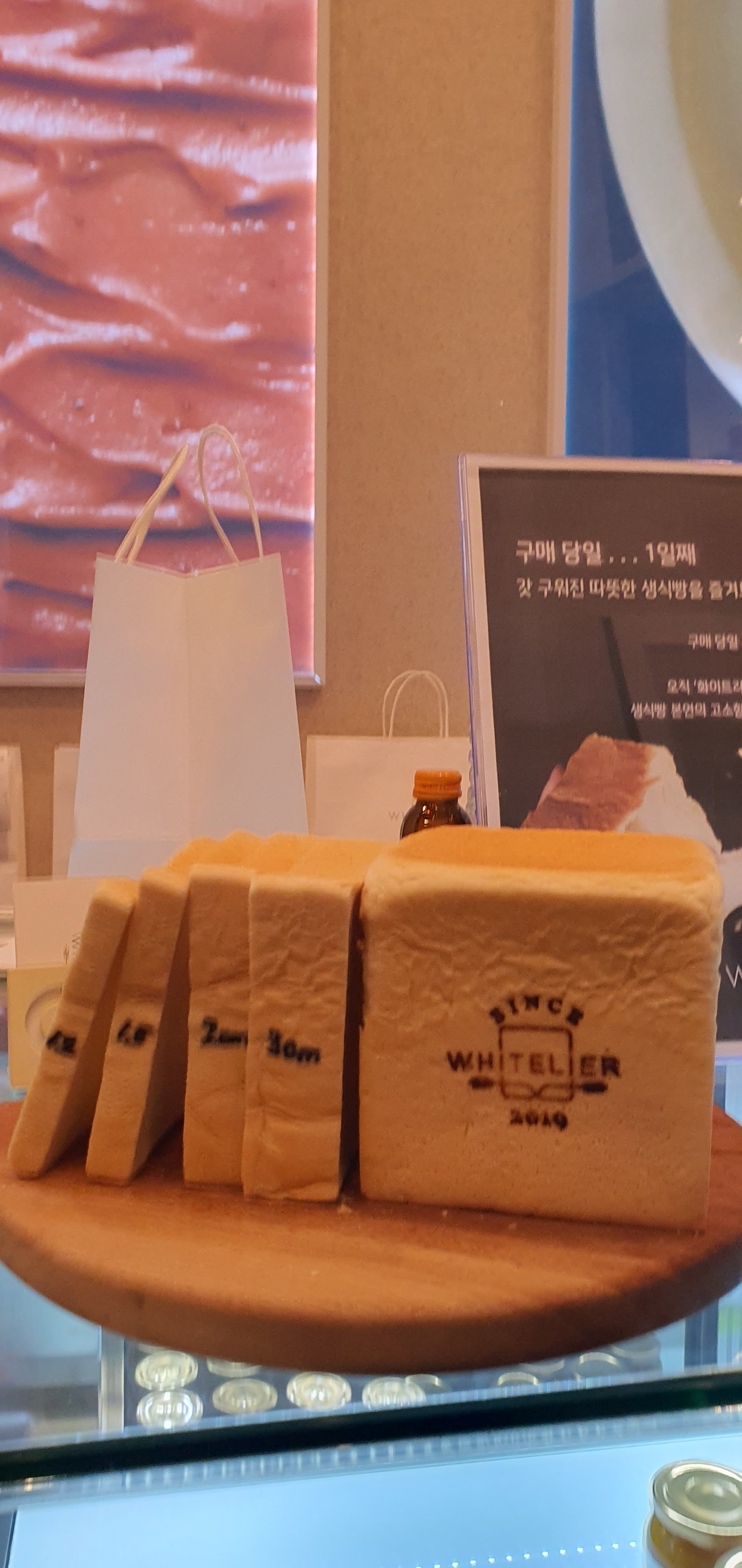 그냥 식빵이 아니라 천상의 맛? ㅋㅋ - 부산 용호동 맛집 화이트리에 용호점